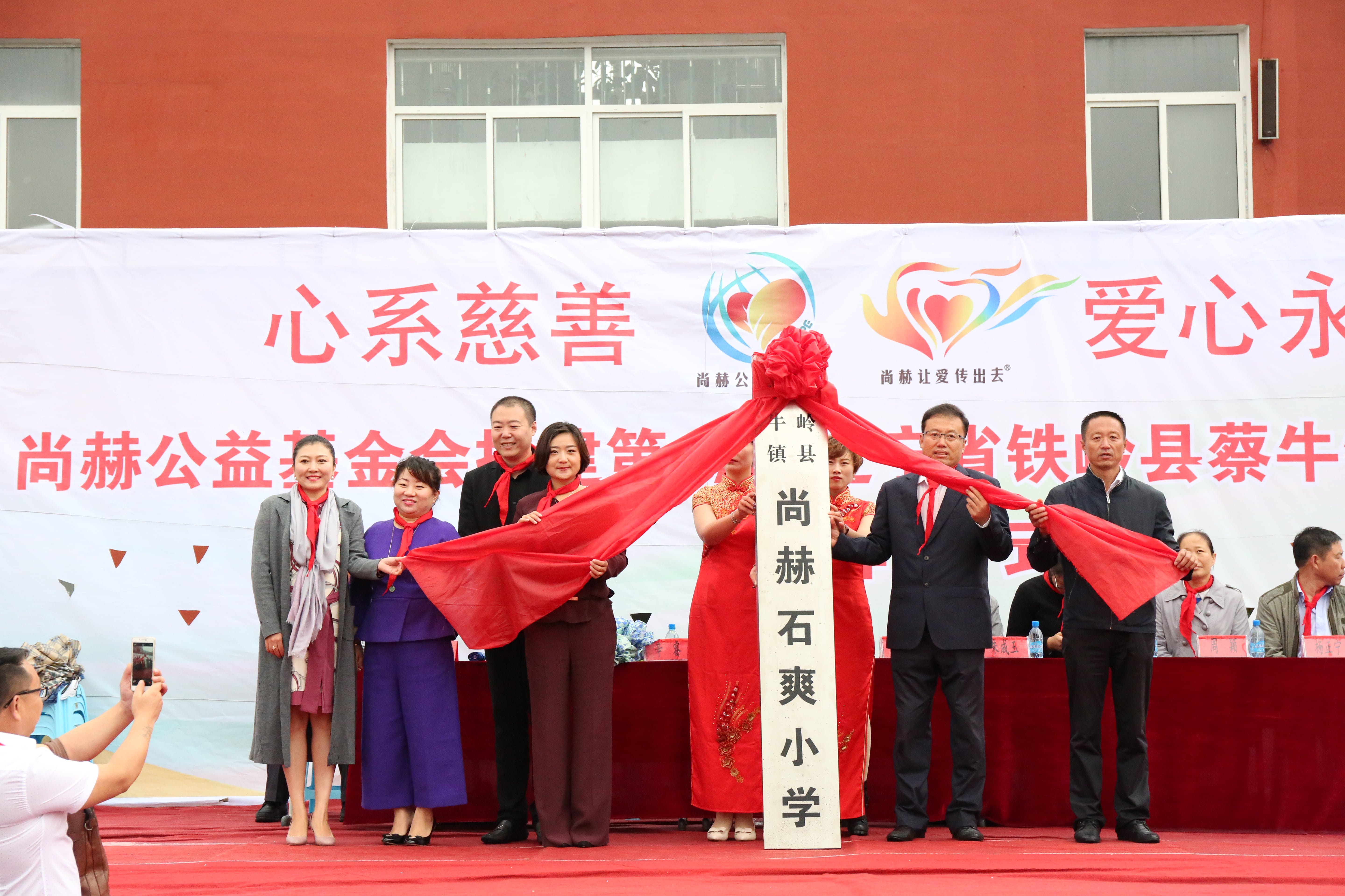 第67所 铁岭县蔡牛镇多宝在线平台（中国）官网石爽小学