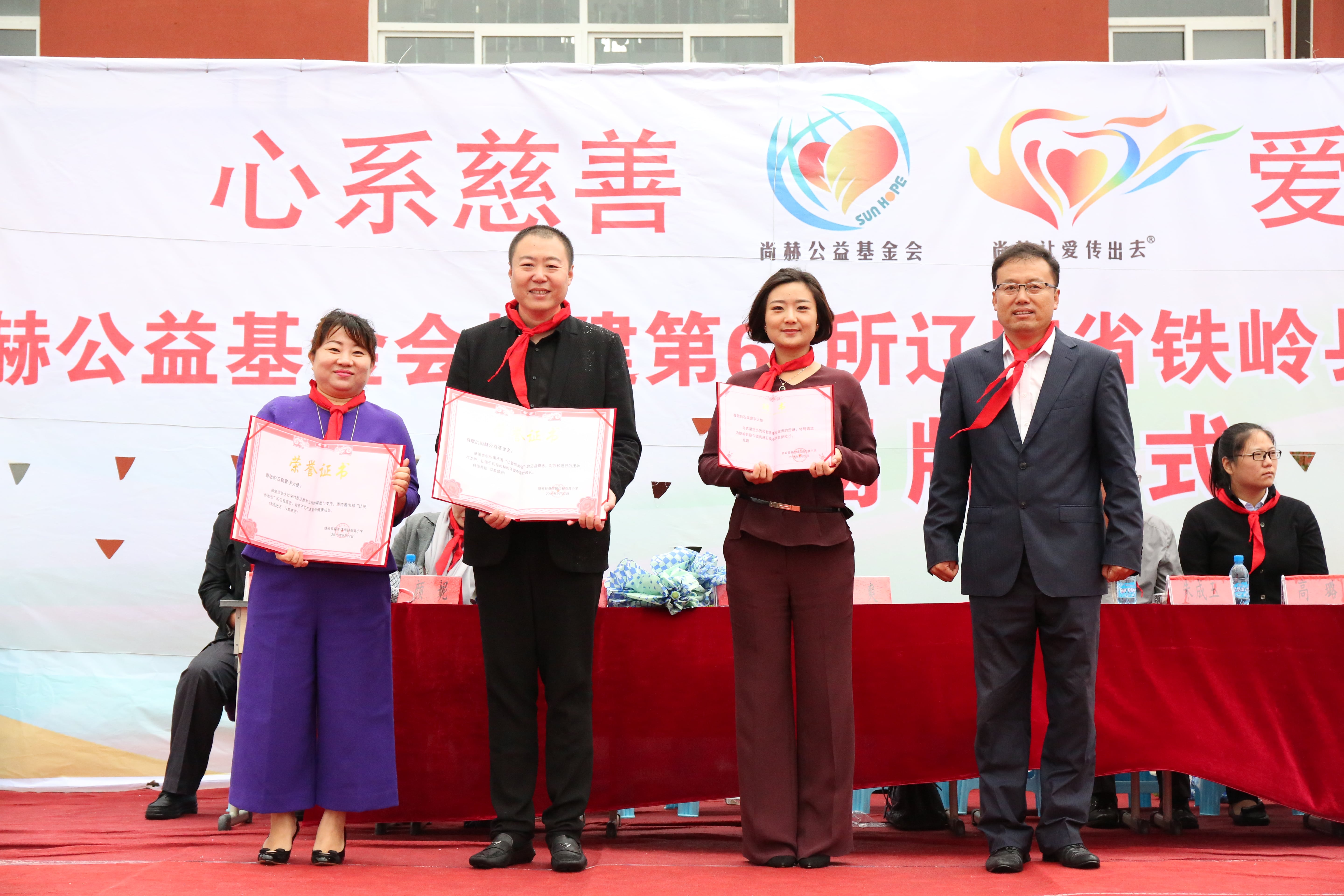 第67所 铁岭县蔡牛镇多宝在线平台（中国）官网石爽小学