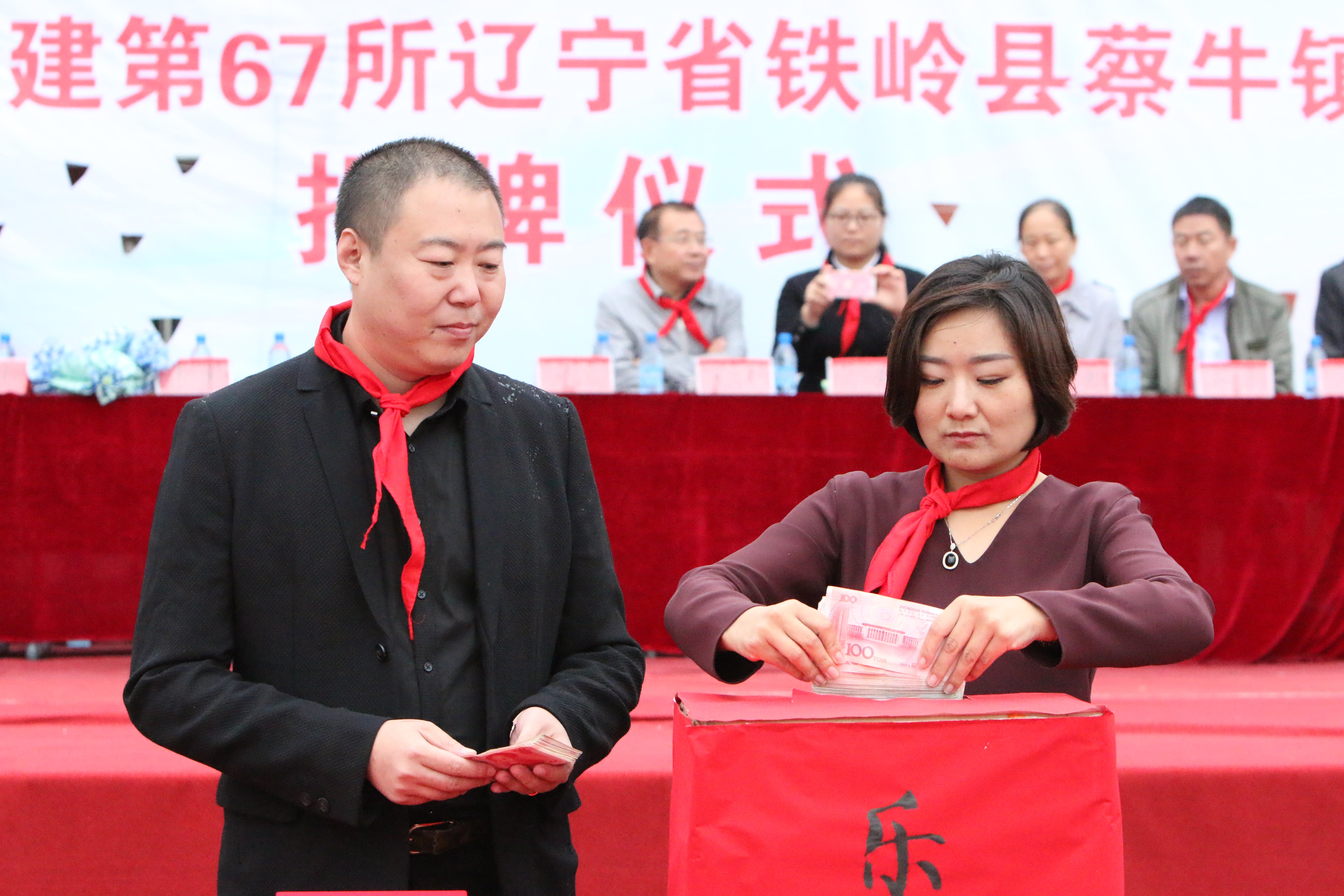 第67所 铁岭县蔡牛镇多宝在线平台（中国）官网石爽小学