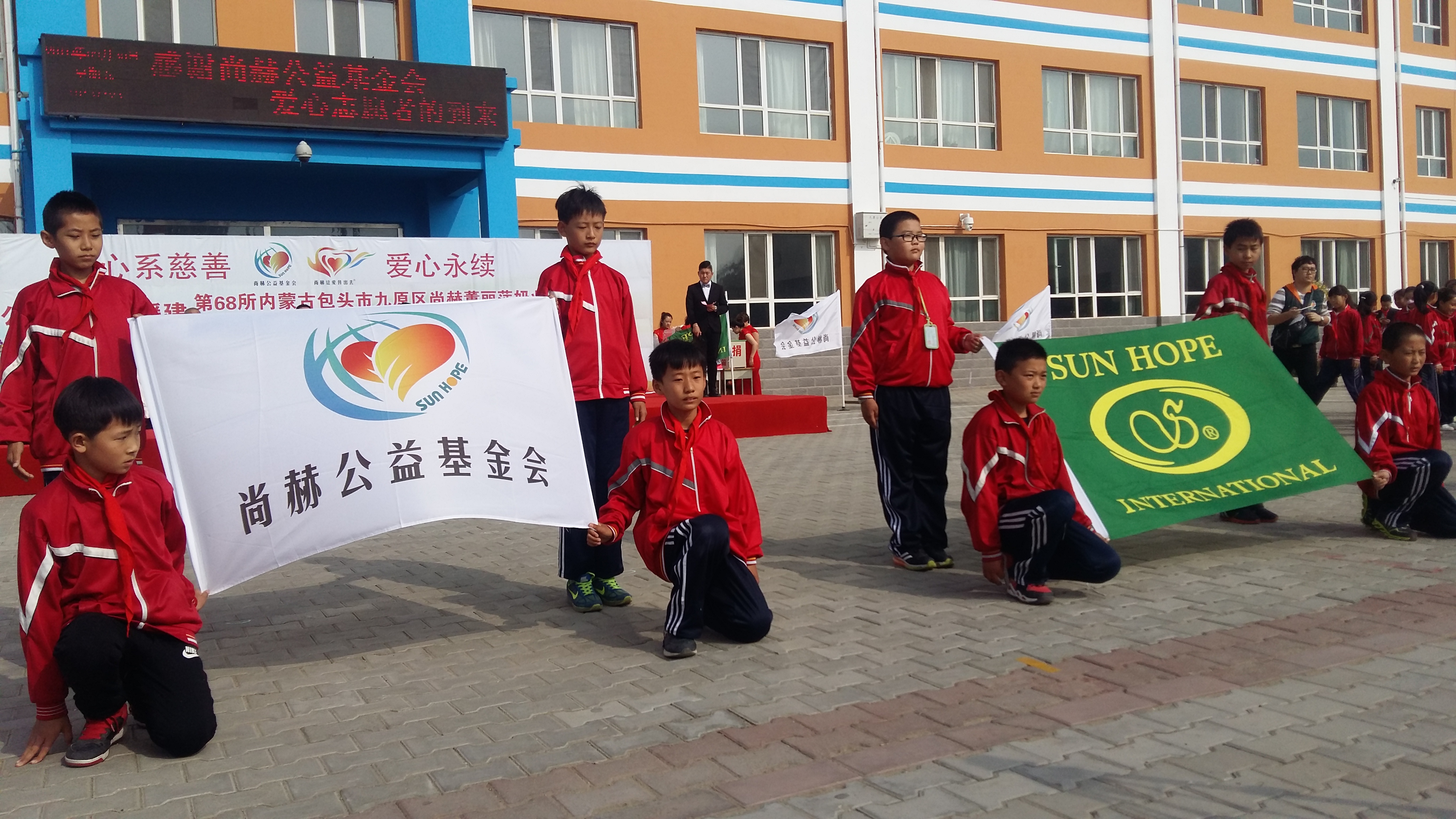 第68所 包头市九原区多宝在线平台（中国）官网董丽萍奶业中心校