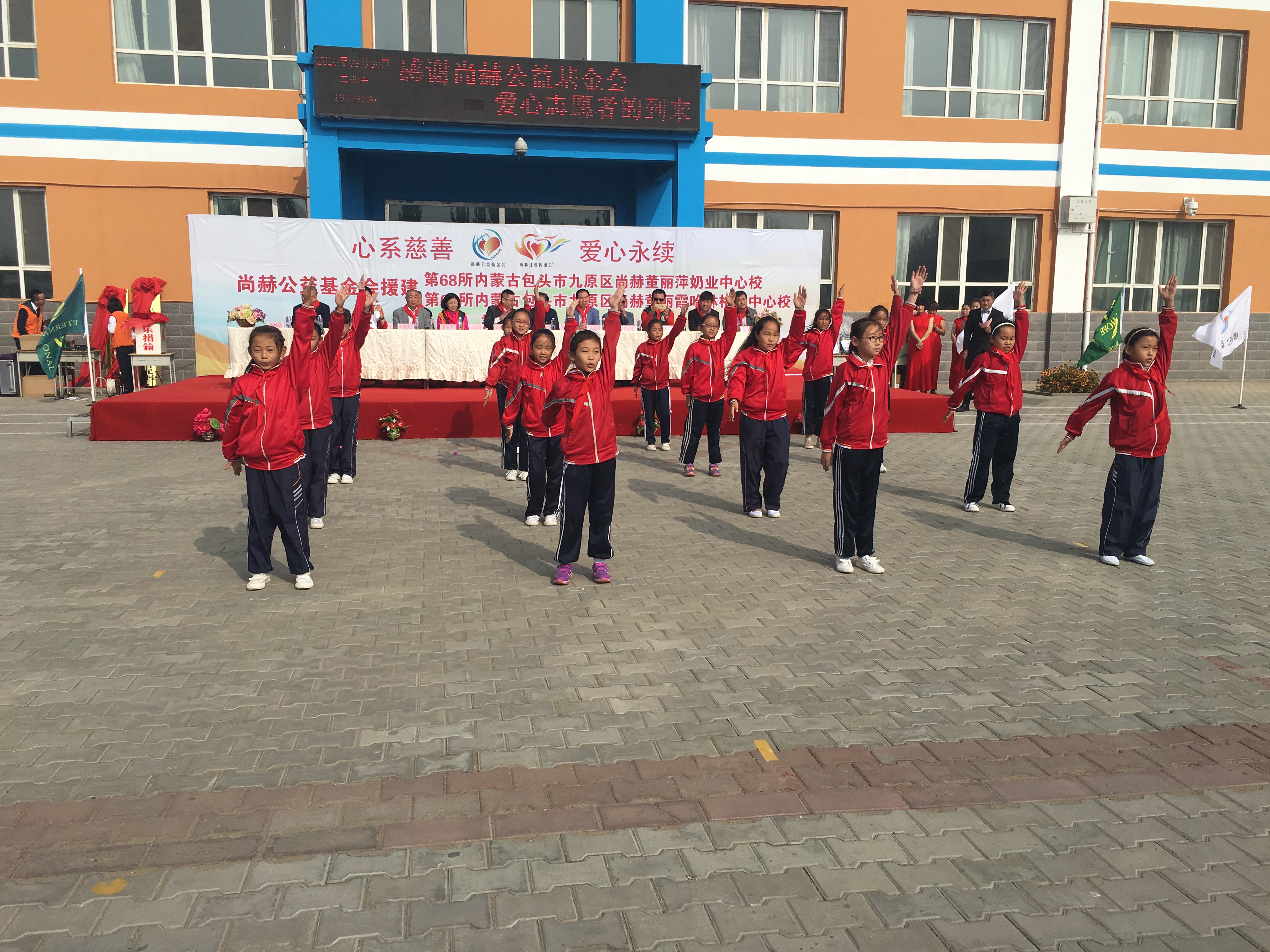 第68所 包头市九原区多宝在线平台（中国）官网董丽萍奶业中心校