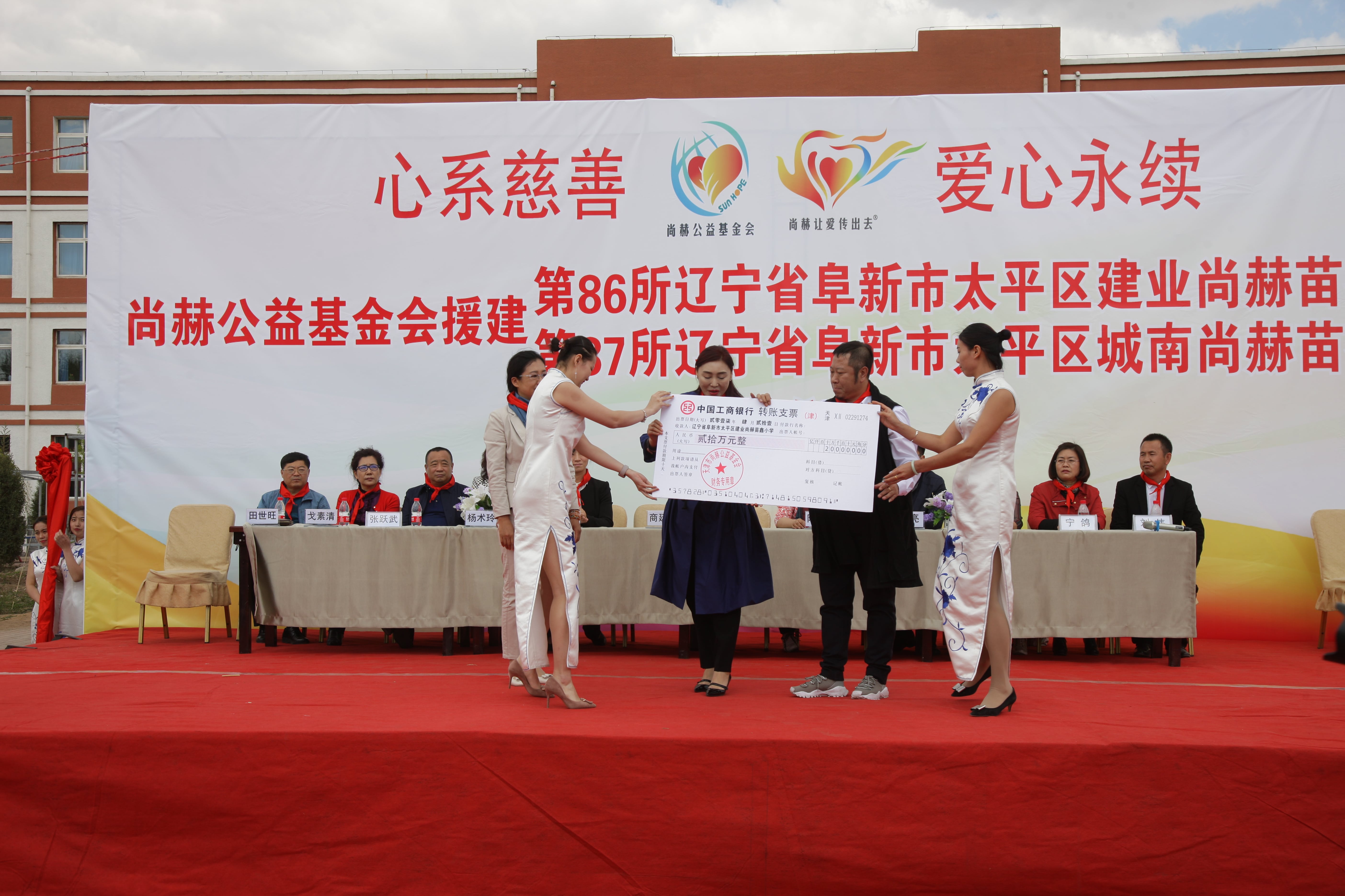 第86所 辽宁省阜新市太平区建业多宝在线平台(中国)官网苗鑫小学 第86所 辽宁省阜新市太平区建业多宝在线平台(中国)官网苗鑫小学