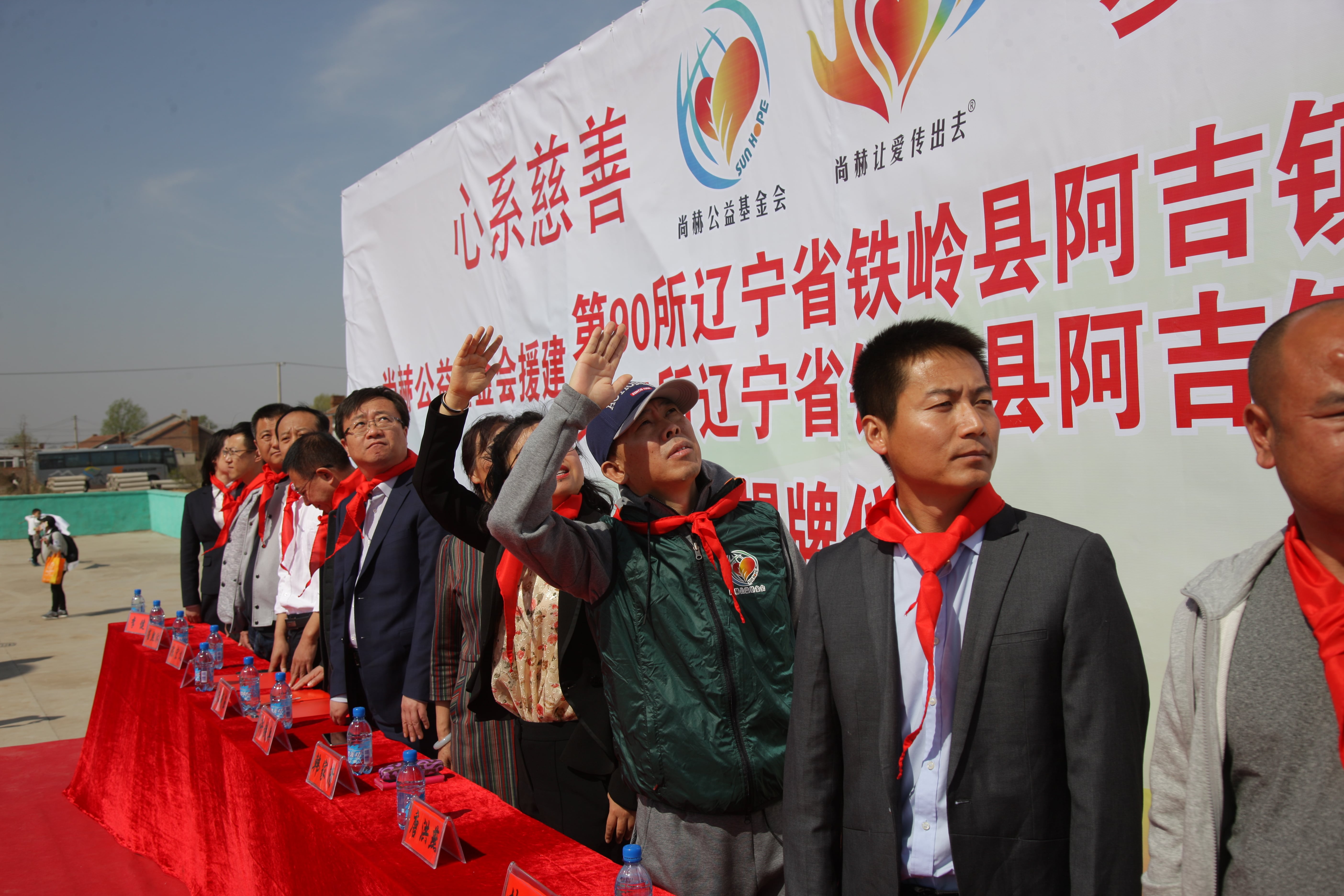 第90所 铁岭市阿吉镇多宝在线平台（中国）官网唐洪燕小学