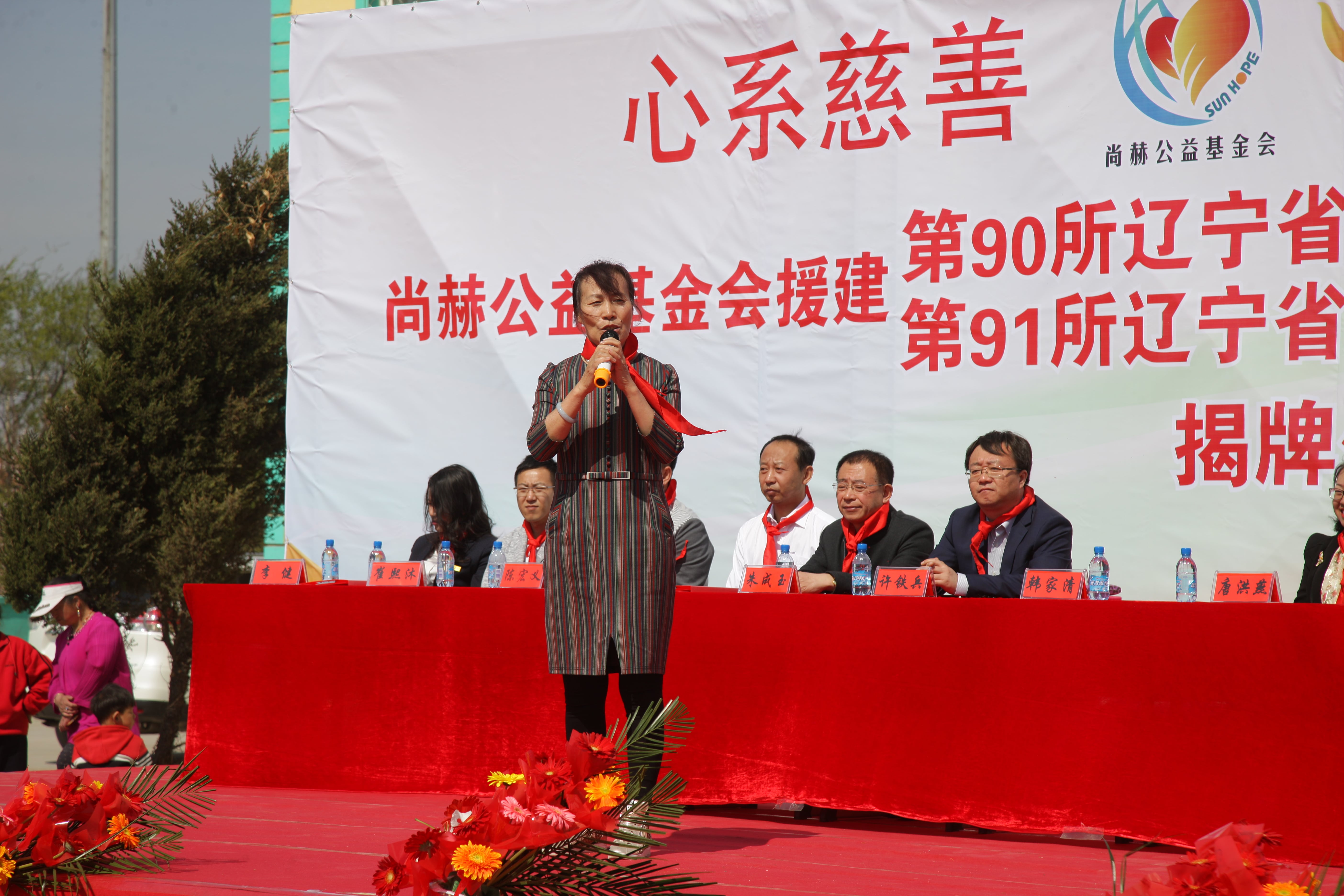 第90所 铁岭市阿吉镇多宝在线平台（中国）官网唐洪燕小学