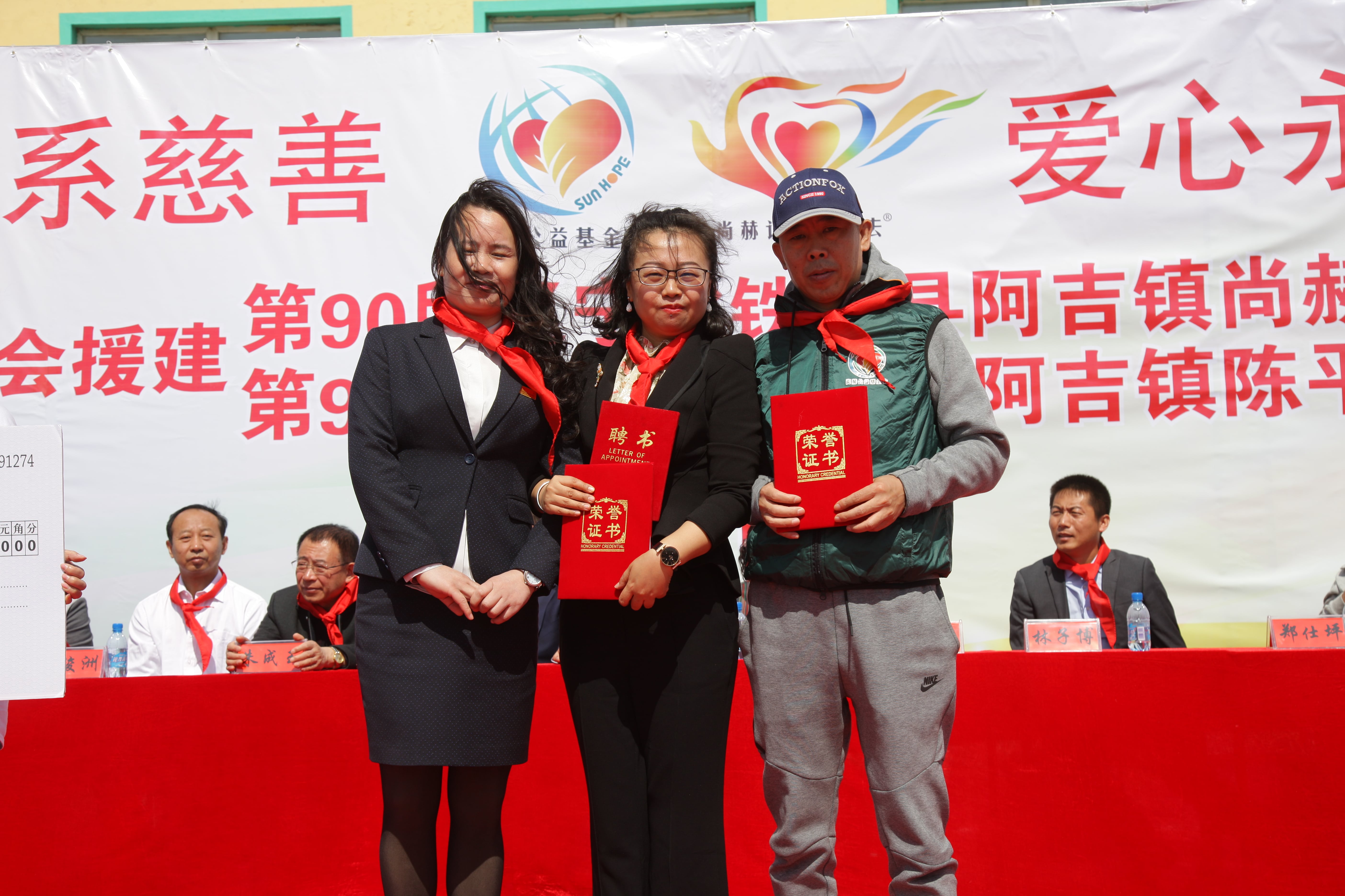 第90所 铁岭市阿吉镇多宝在线平台（中国）官网唐洪燕小学