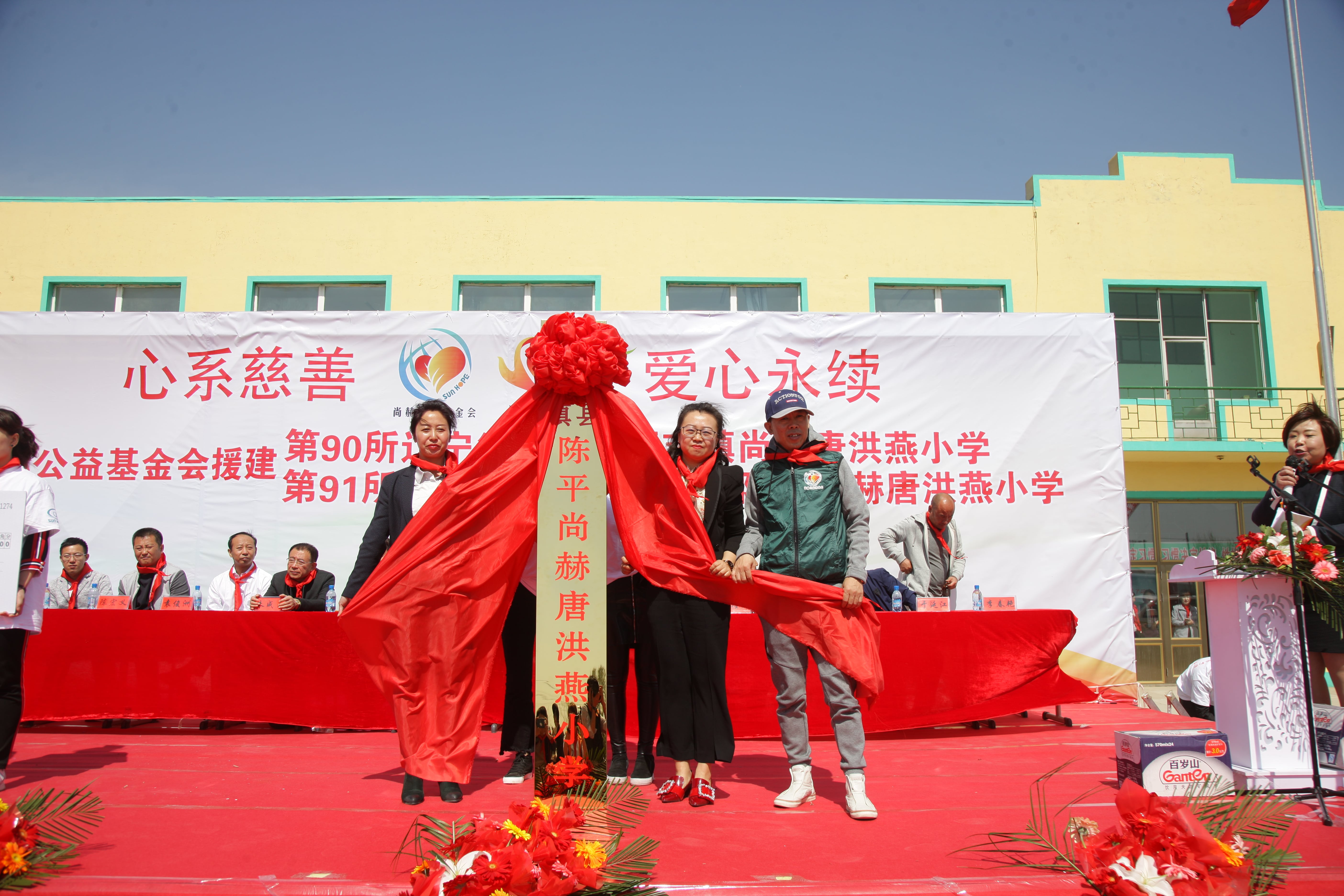 第90所 铁岭市阿吉镇多宝在线平台（中国）官网唐洪燕小学