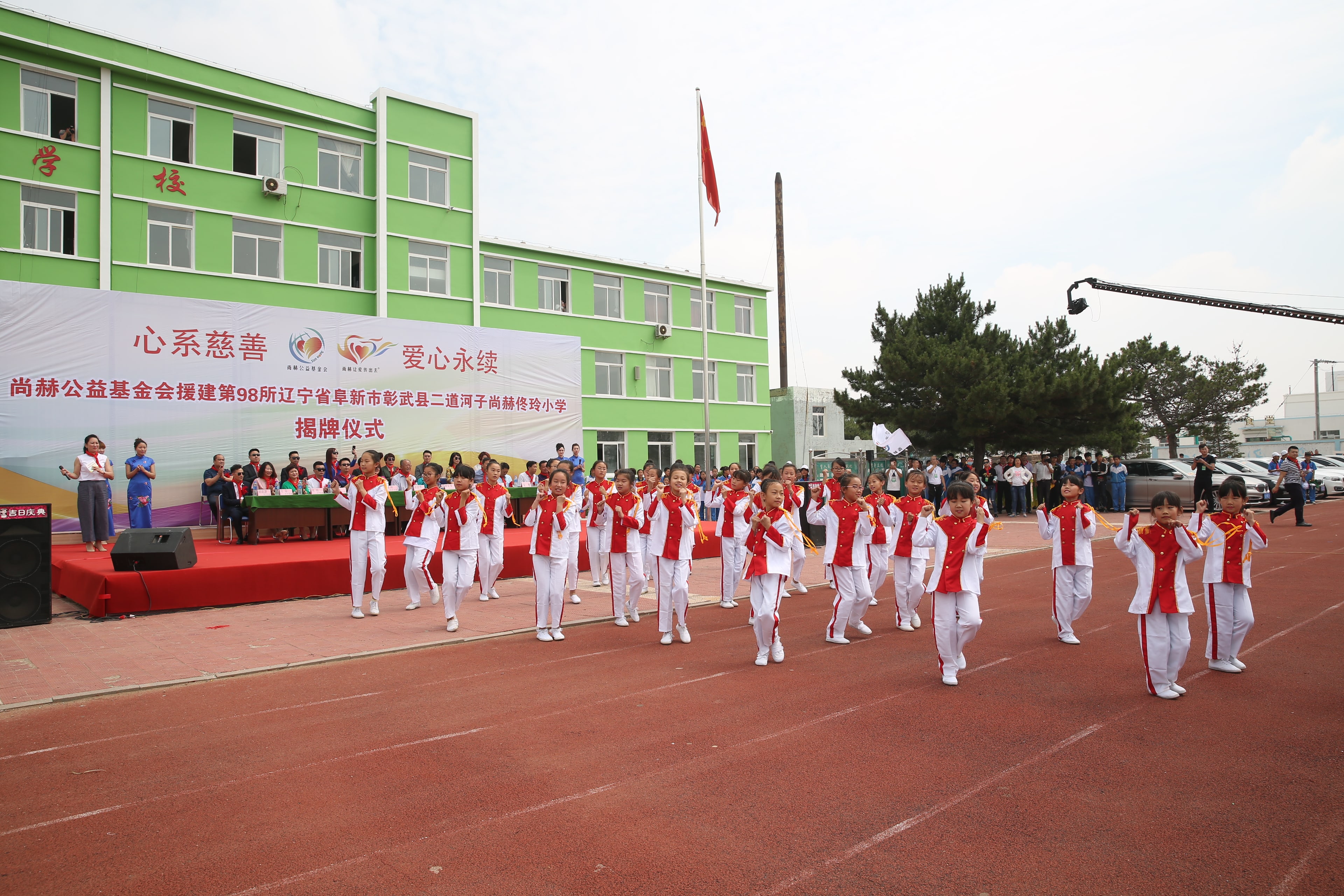 第98所 阜新市彰武县二道河子多宝在线平台（中国）官网佟玲小学