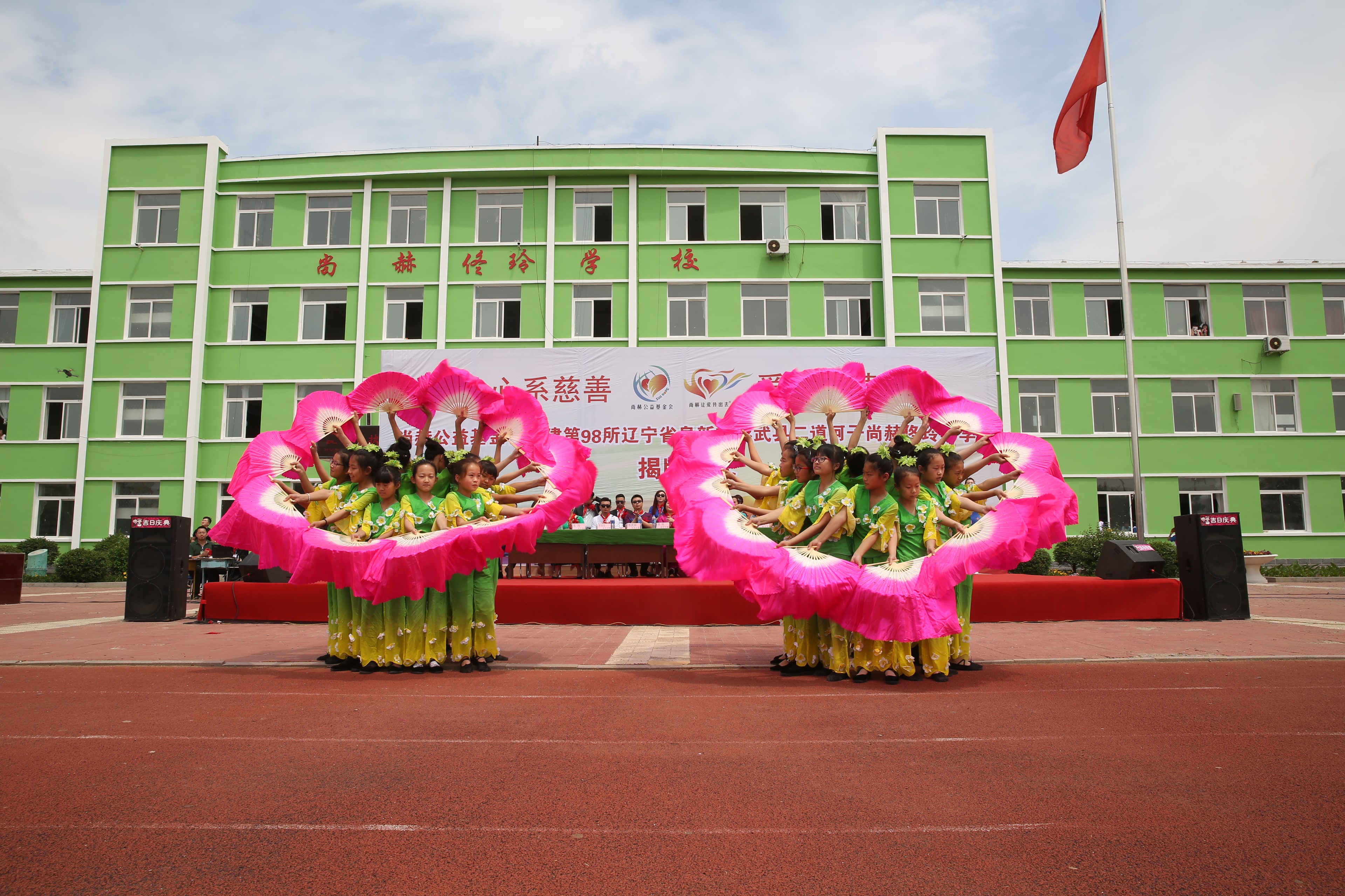 第98所 阜新市彰武县二道河子多宝在线平台（中国）官网佟玲小学