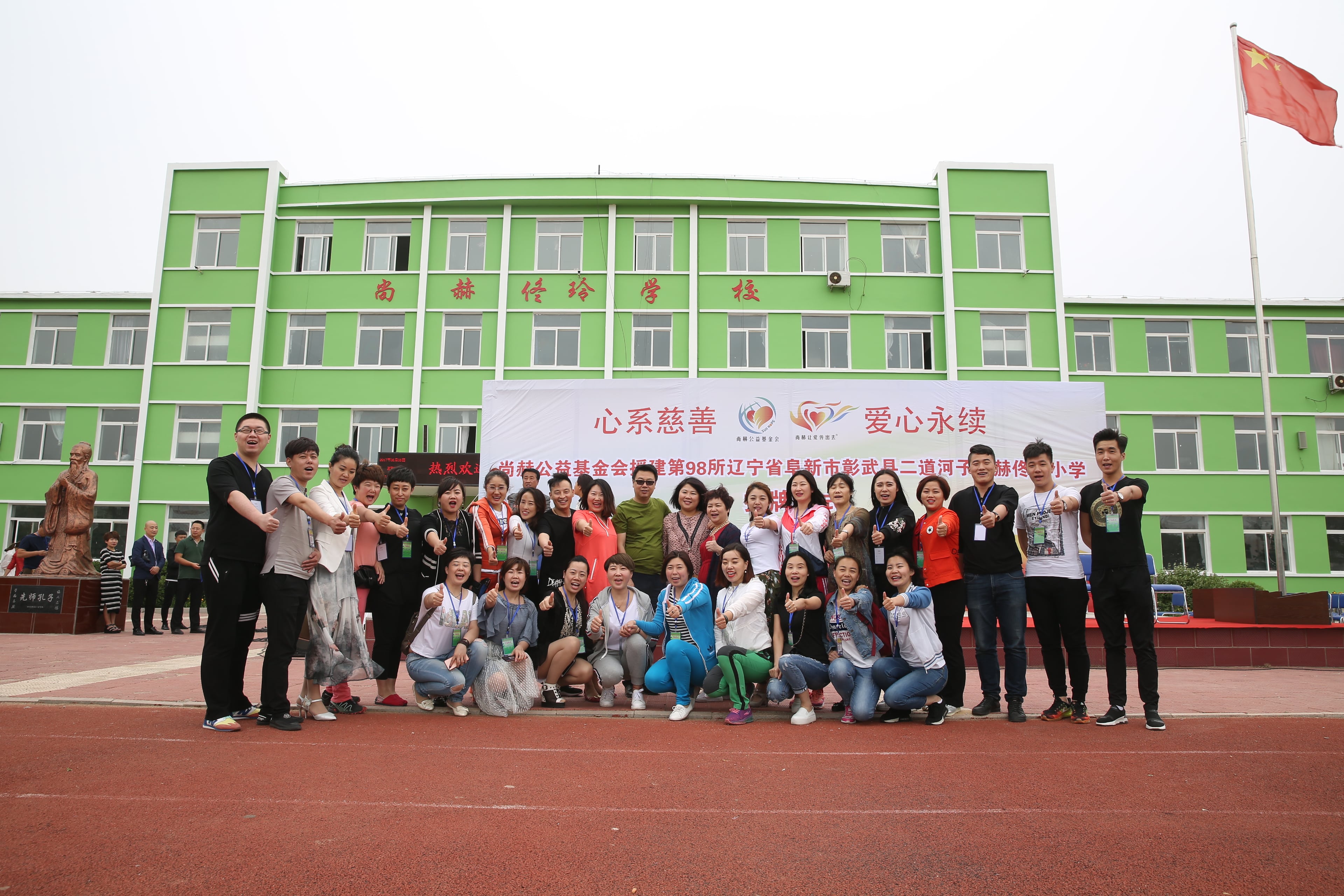 第98所 阜新市彰武县二道河子多宝在线平台（中国）官网佟玲小学