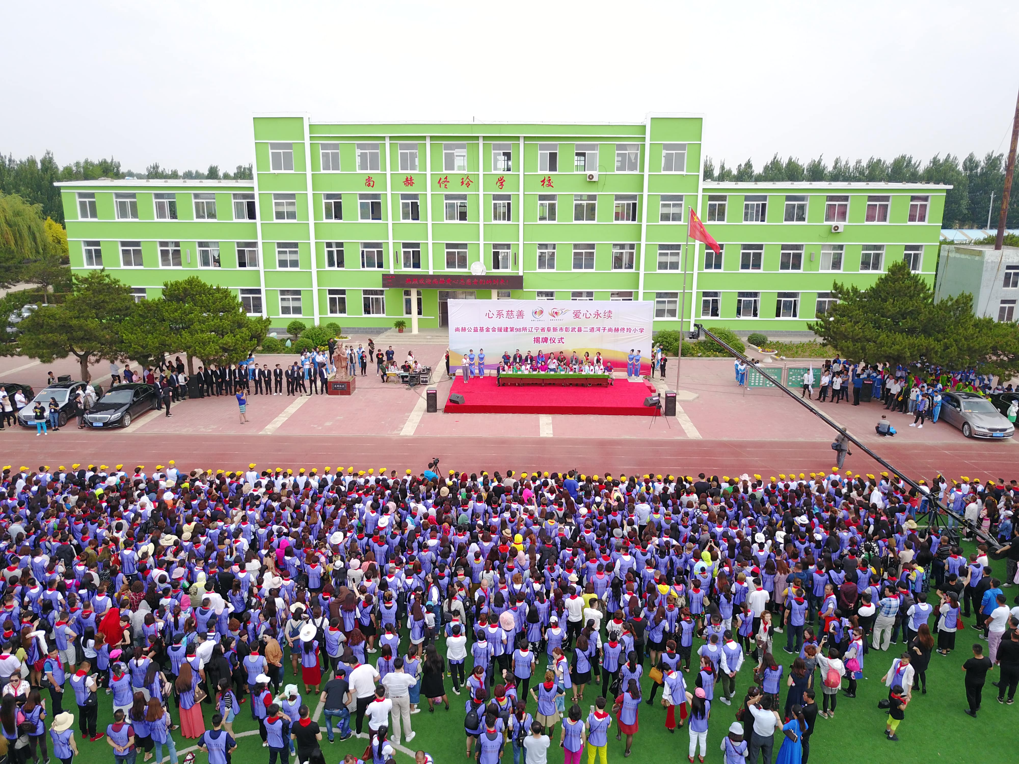 第98所 阜新市彰武县二道河子多宝在线平台（中国）官网佟玲小学