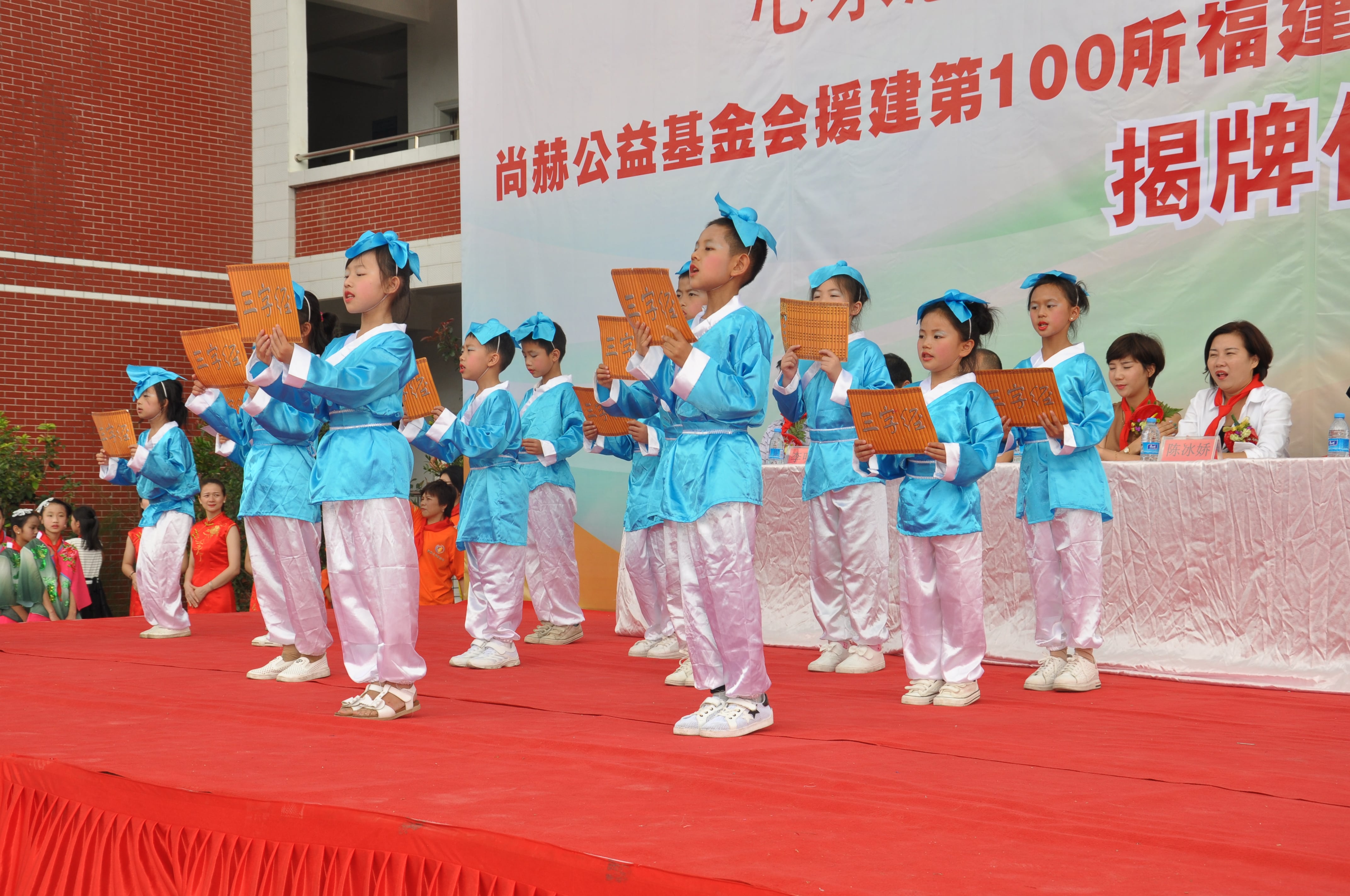 第100所 安溪县龙涓乡多宝在线平台(中国)官网陈冰娇小学 第100所 安溪县龙涓乡多宝在线平台(中国)官网陈冰娇小学