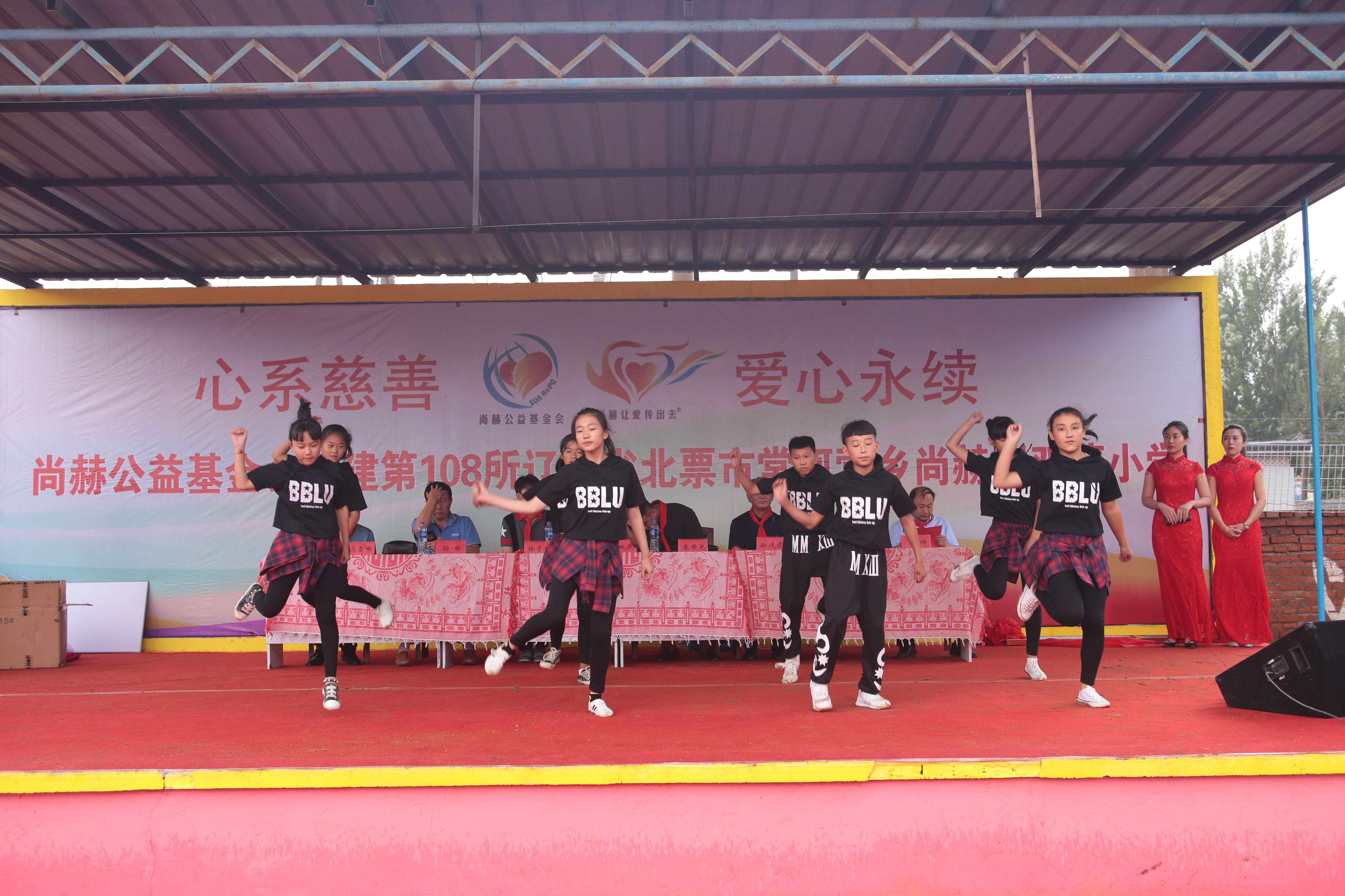 第108所 北票市常河营乡多宝在线平台（中国）官网刘双燕小学