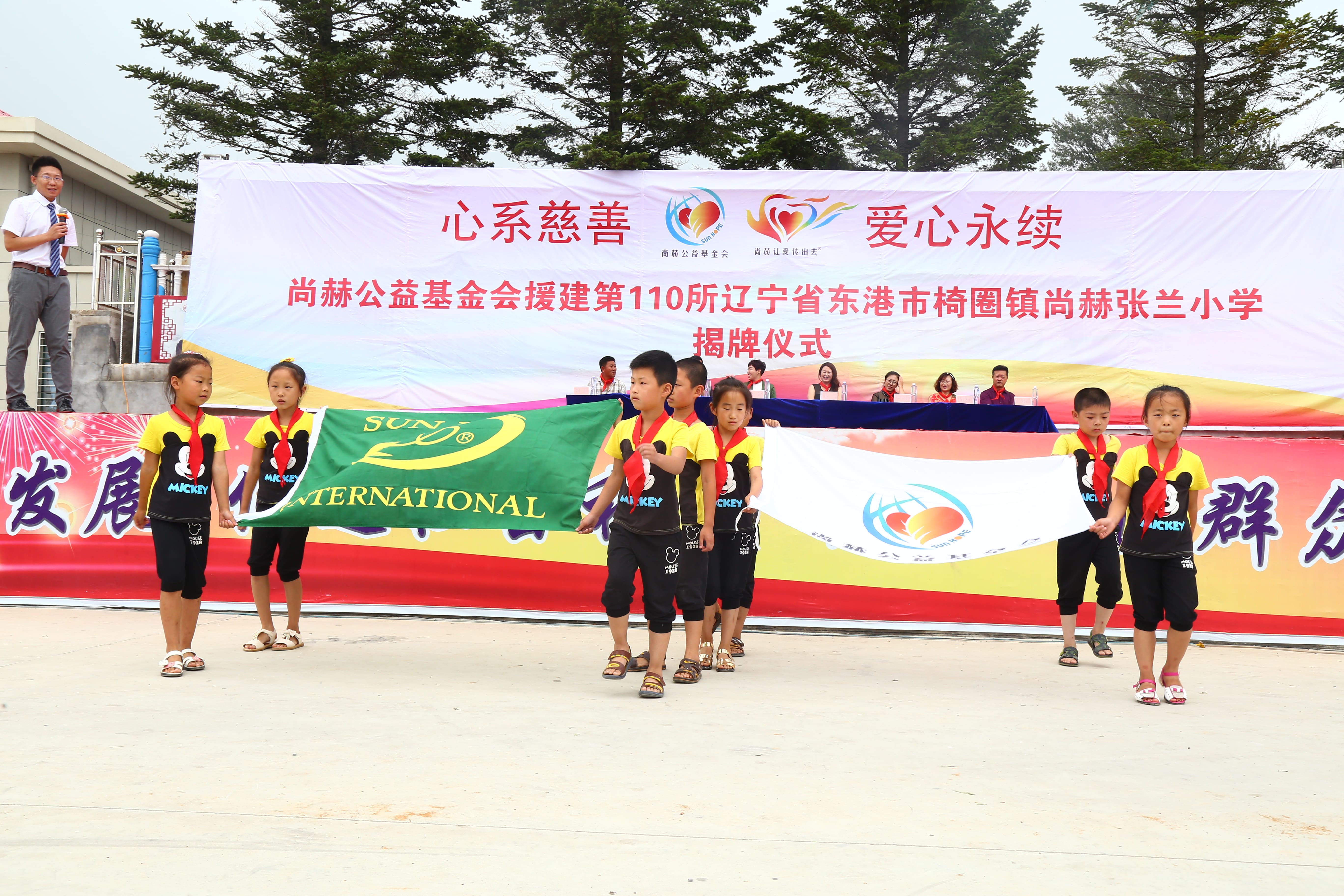 第110所 东港市椅圈镇多宝在线平台（中国）官网张兰小学