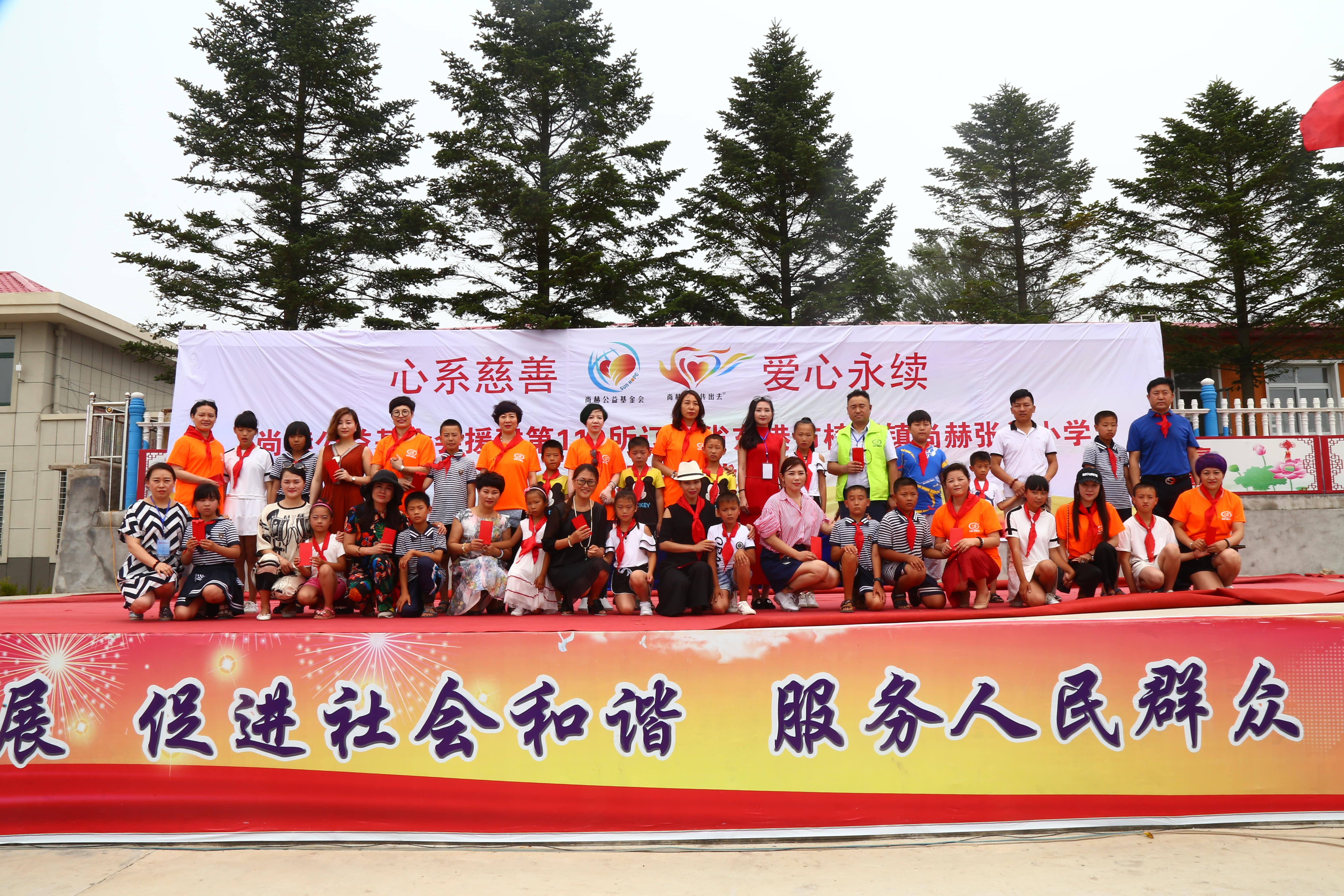 第110所 东港市椅圈镇多宝在线平台（中国）官网张兰小学