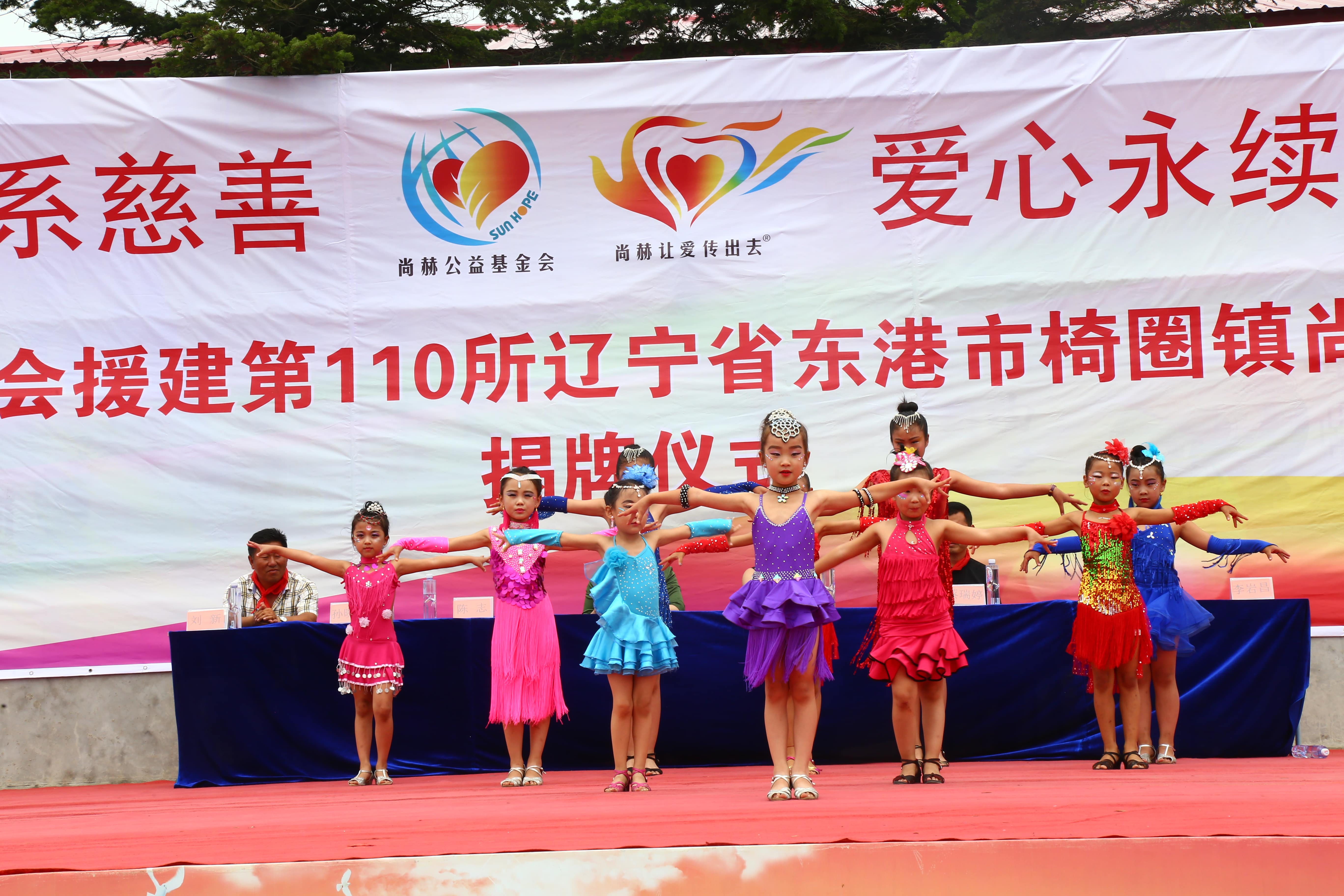 第110所 东港市椅圈镇多宝在线平台（中国）官网张兰小学