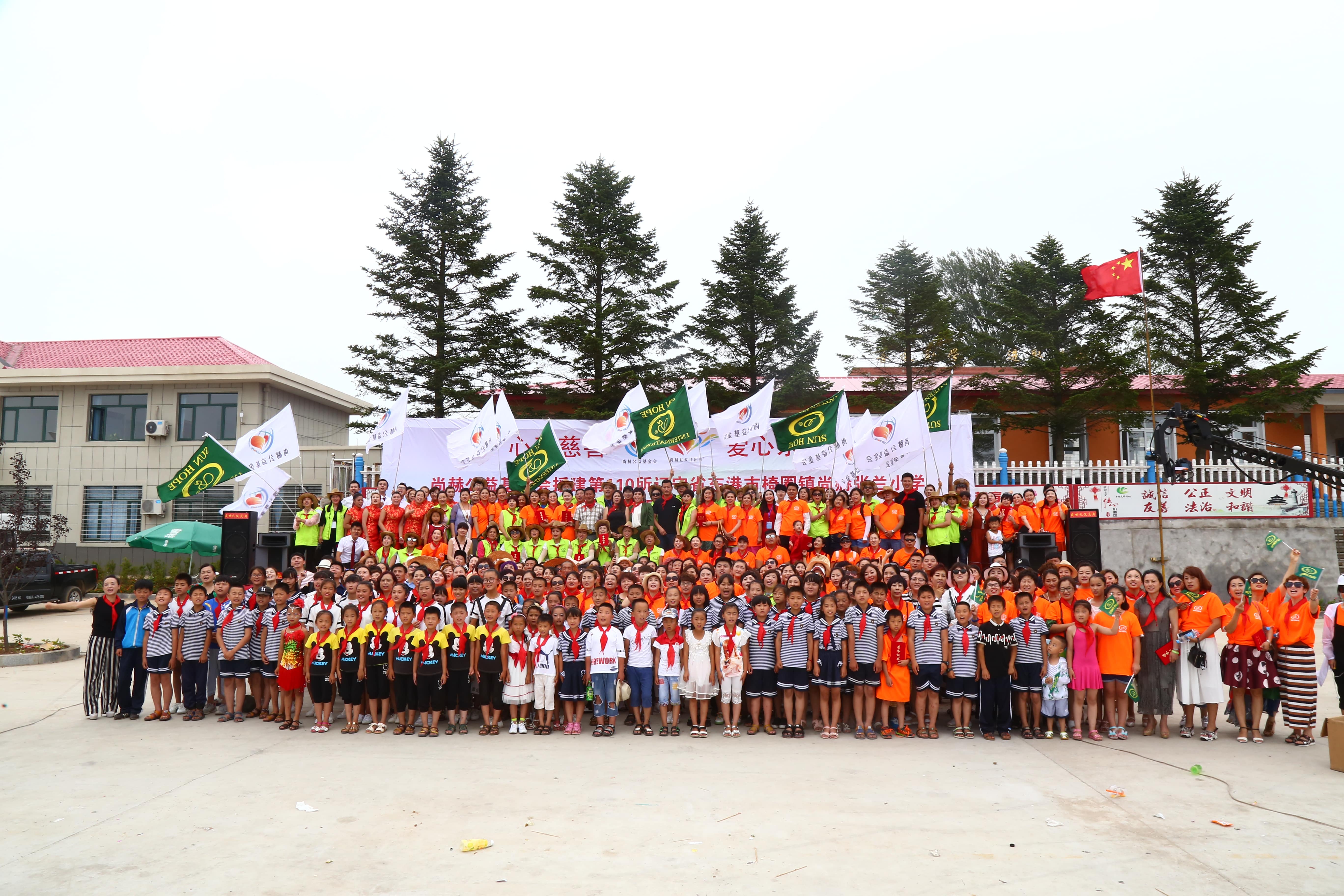 第110所 东港市椅圈镇多宝在线平台（中国）官网张兰小学