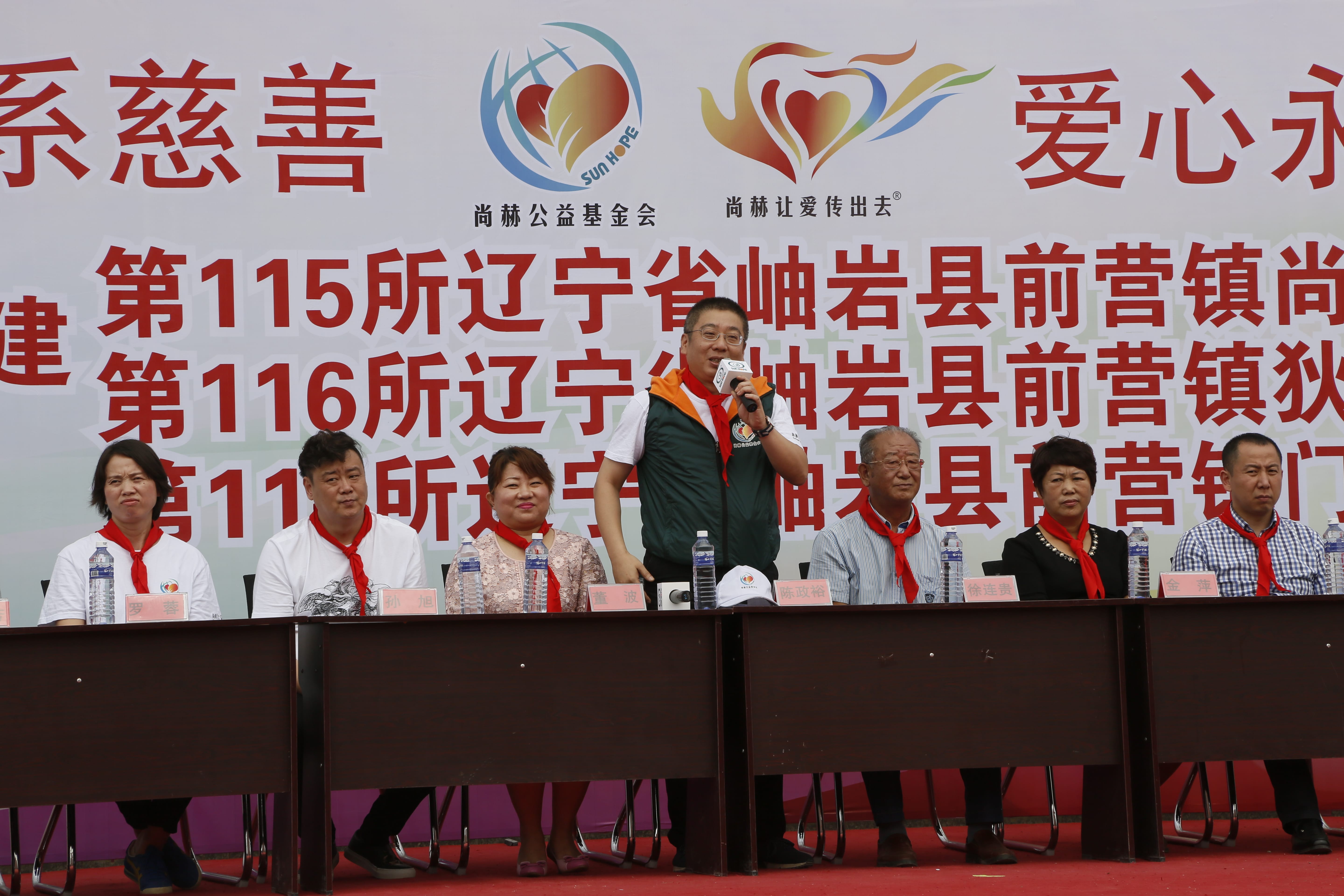 第115所 岫岩县前营镇多宝在线平台(中国)官网董波中心小学 第115所 岫岩县前营镇多宝在线平台(中国)官网董波中心小学