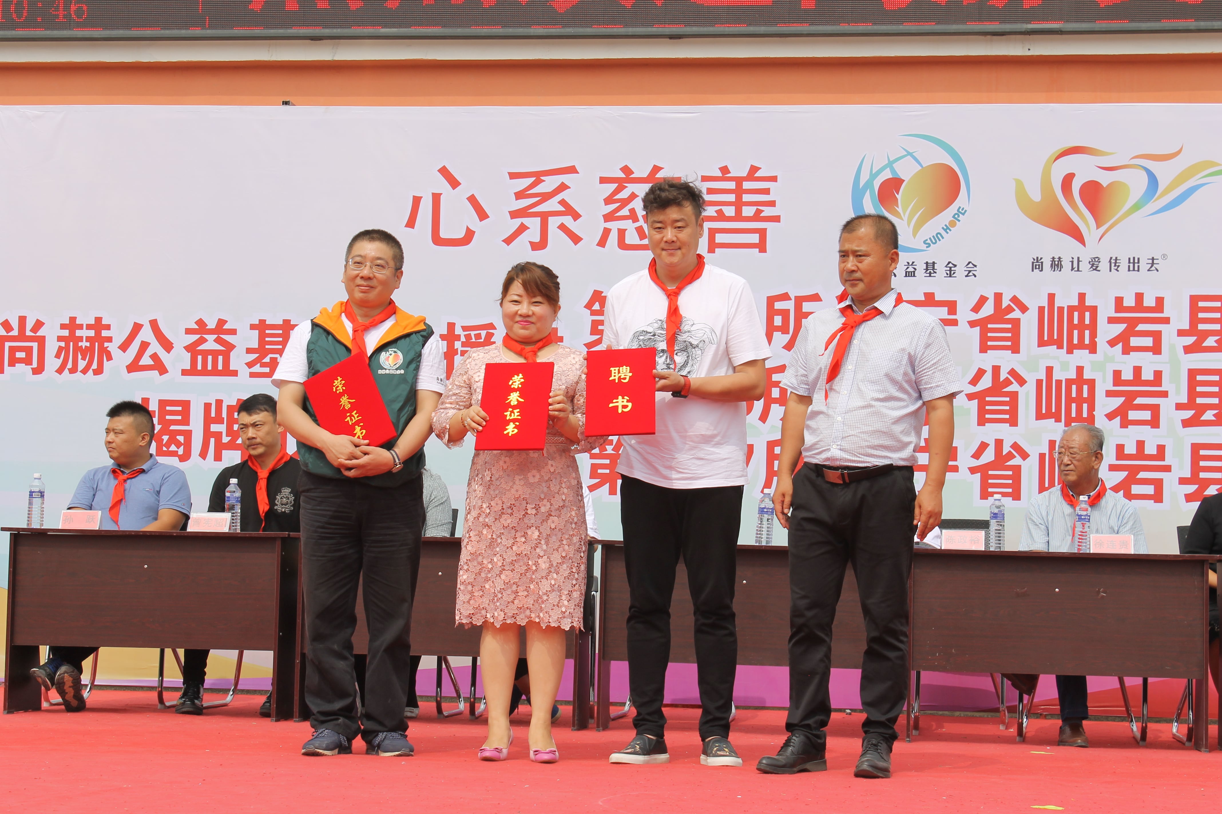 第115所 岫岩县前营镇多宝在线平台(中国)官网董波中心小学 第115所 岫岩县前营镇多宝在线平台(中国)官网董波中心小学