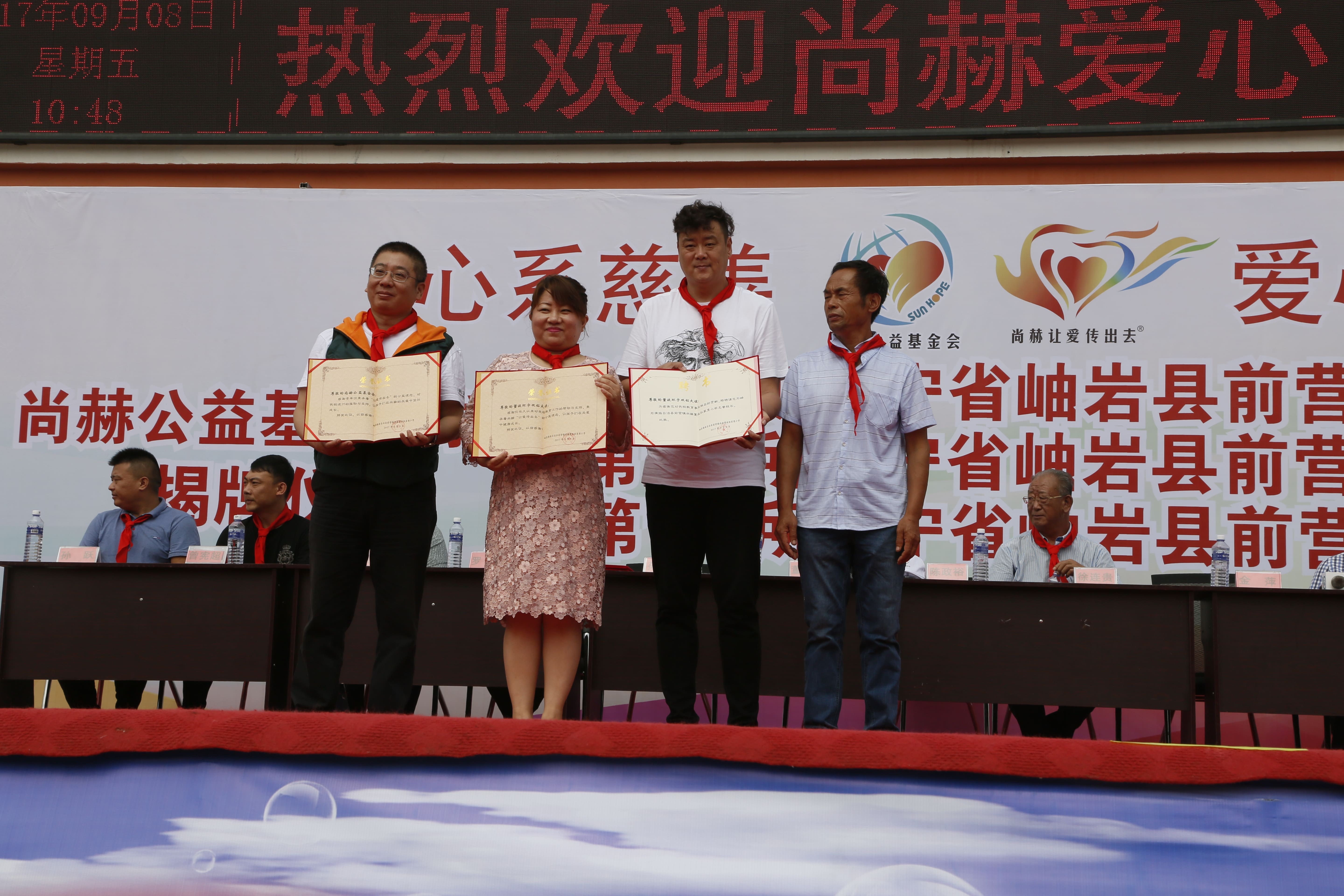 第115所 岫岩县前营镇多宝在线平台(中国)官网董波中心小学 第115所 岫岩县前营镇多宝在线平台(中国)官网董波中心小学