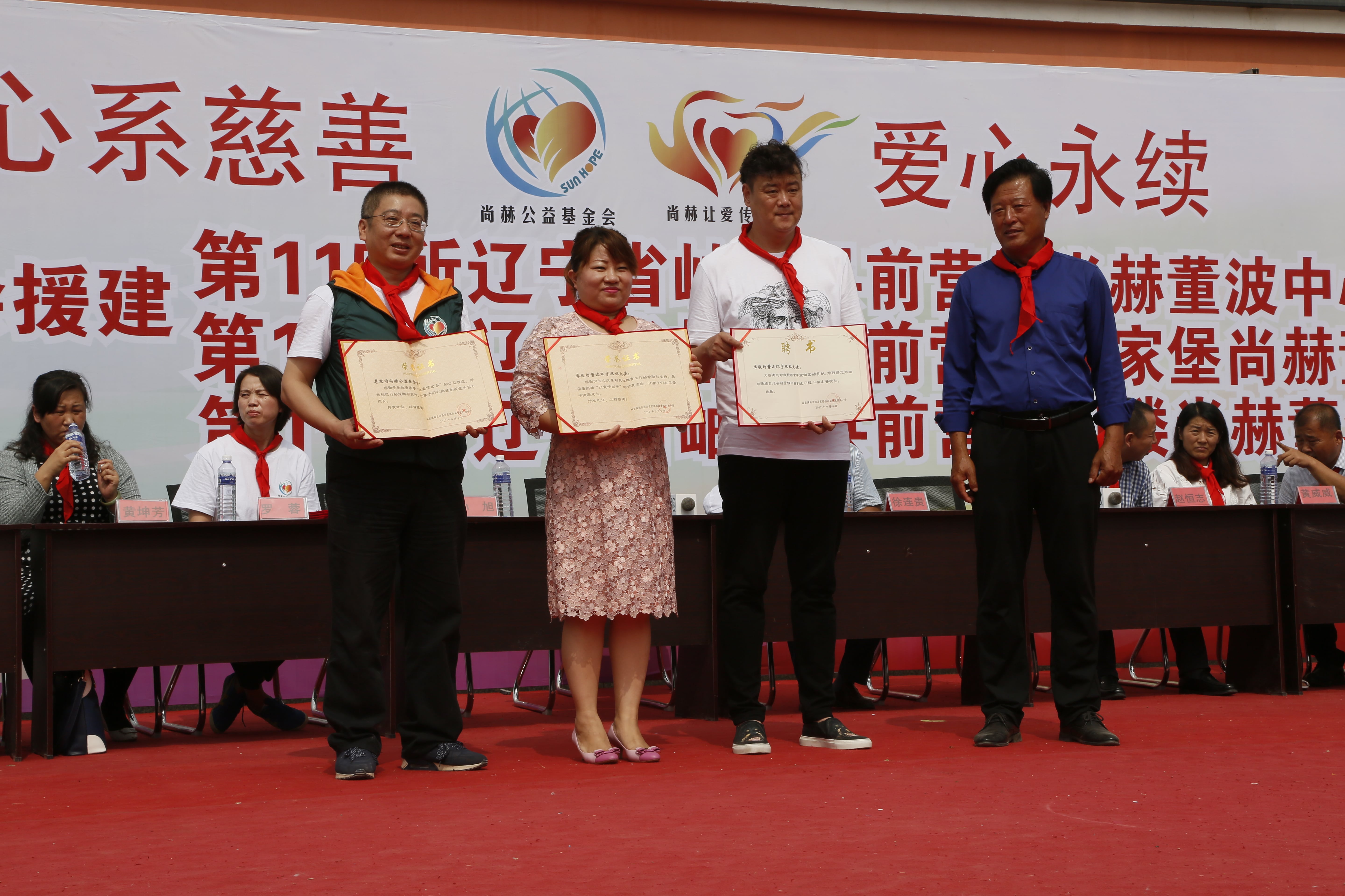 第115所 岫岩县前营镇多宝在线平台(中国)官网董波中心小学 第115所 岫岩县前营镇多宝在线平台(中国)官网董波中心小学