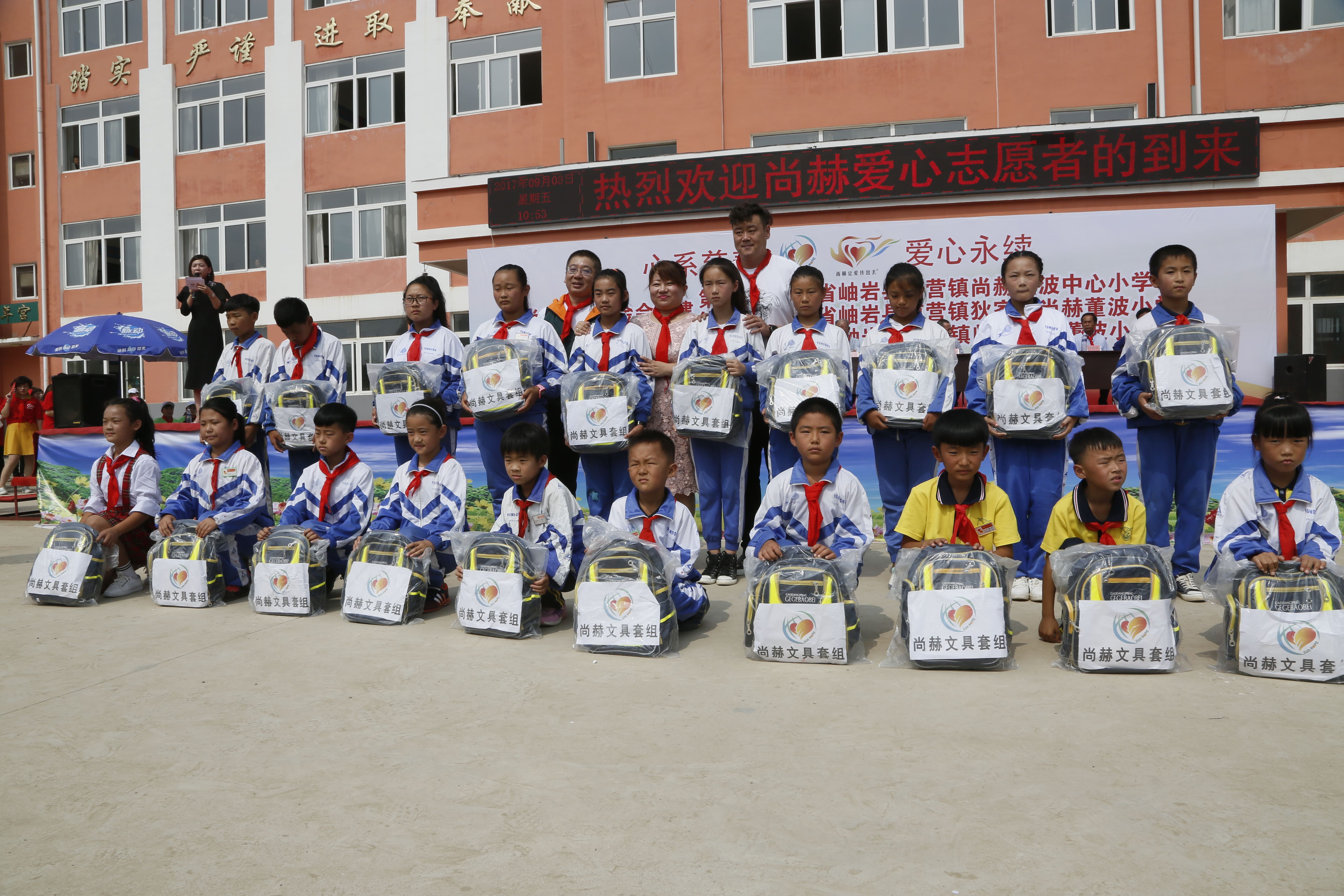 第115所 岫岩县前营镇多宝在线平台(中国)官网董波中心小学 第115所 岫岩县前营镇多宝在线平台(中国)官网董波中心小学