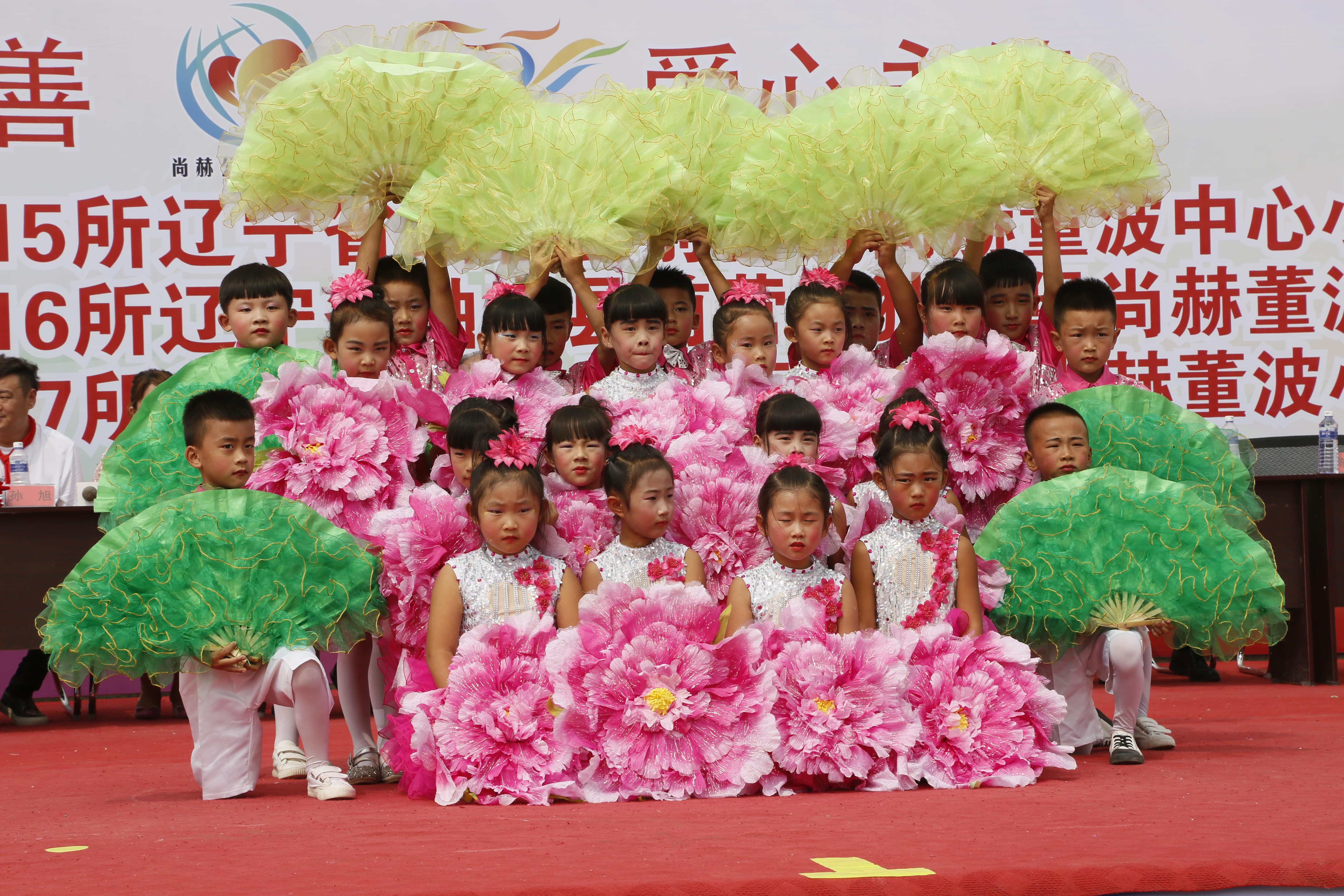 第115所 岫岩县前营镇多宝在线平台(中国)官网董波中心小学 第115所 岫岩县前营镇多宝在线平台(中国)官网董波中心小学