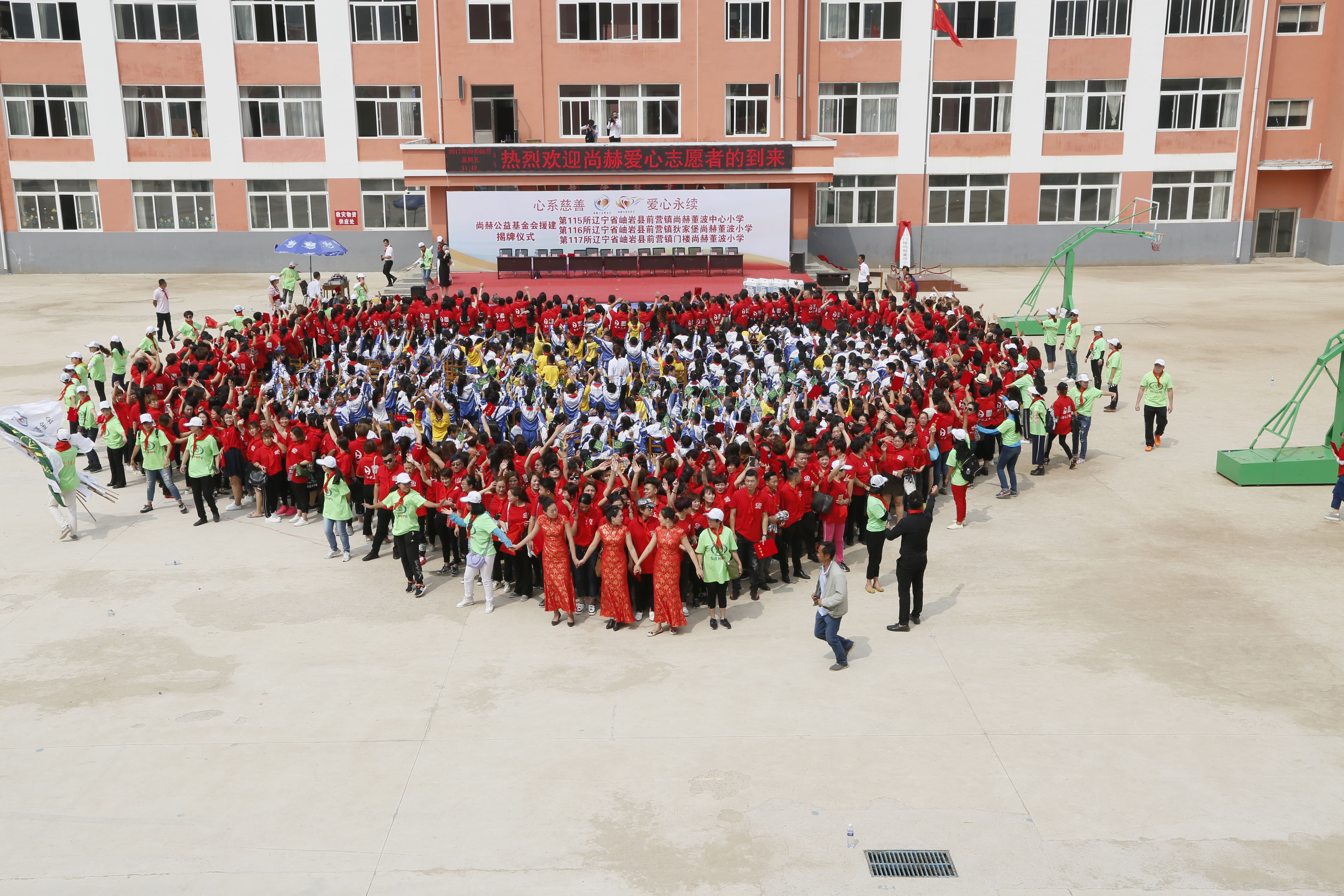 第115所 岫岩县前营镇多宝在线平台(中国)官网董波中心小学 第115所 岫岩县前营镇多宝在线平台(中国)官网董波中心小学