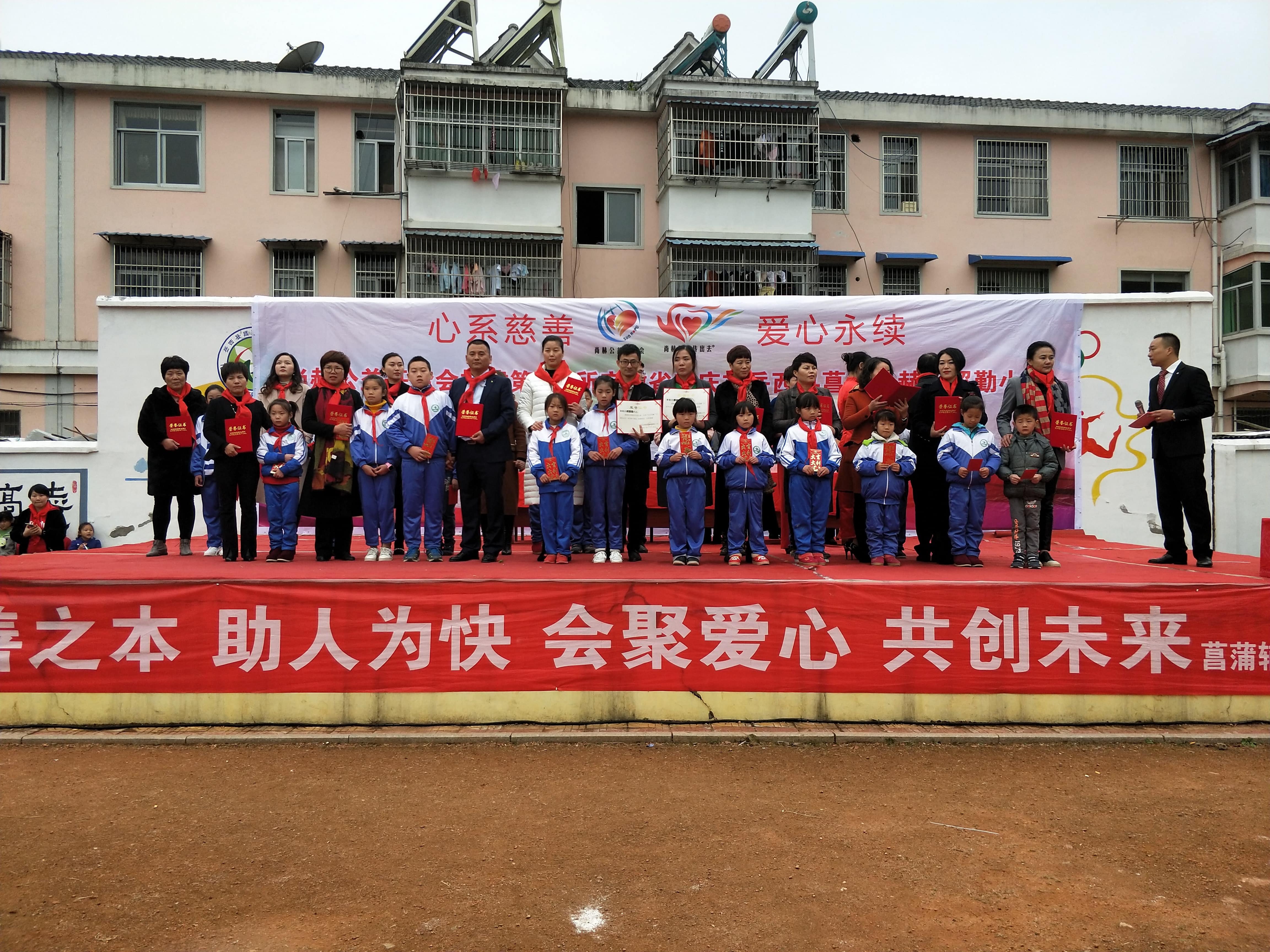 第132所 安庆市岳西县菖蒲多宝在线平台（中国）官网程解勤小学