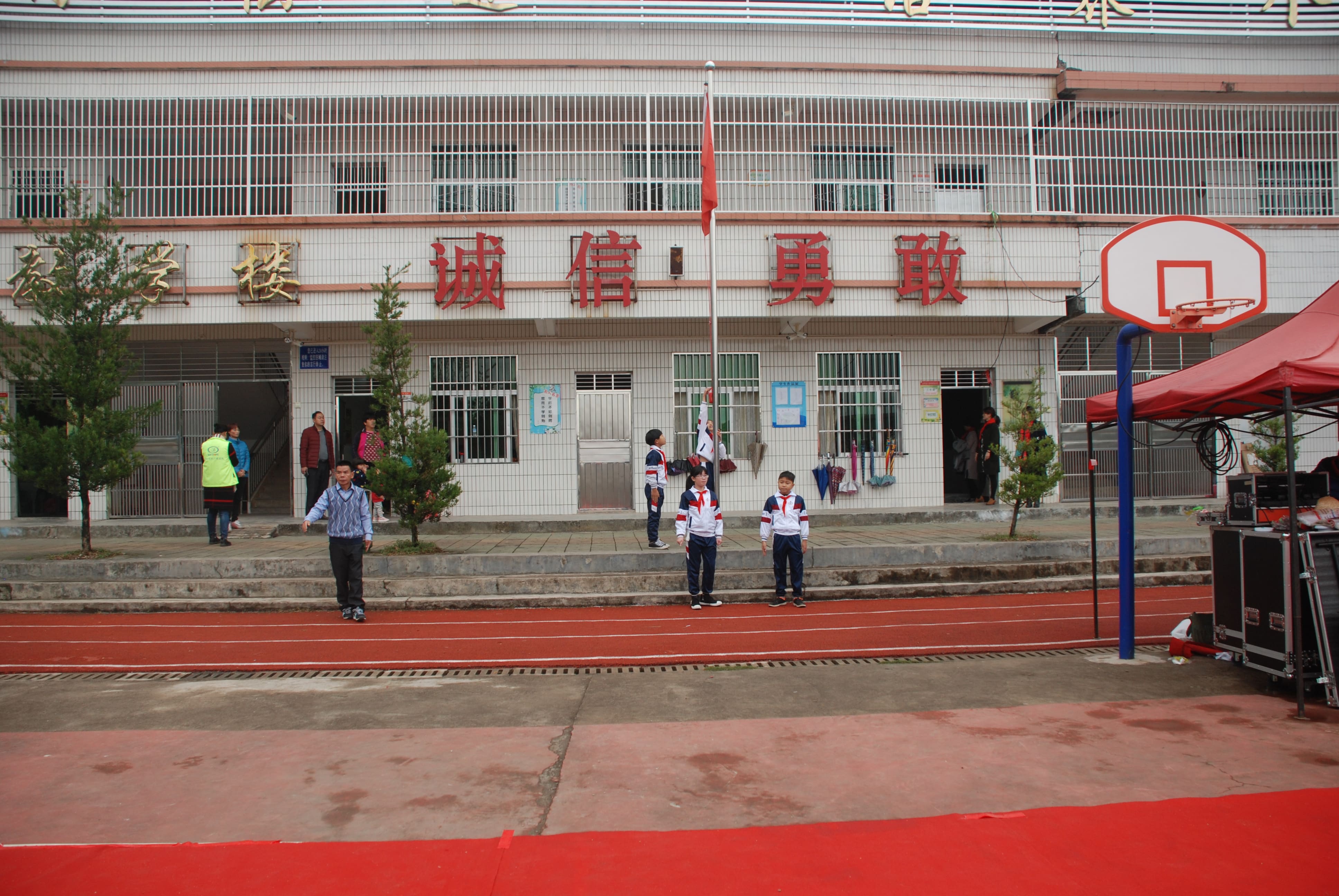 第134所 河源市连平县三角镇桐岗多宝在线平台（中国）官网刘金凤小学