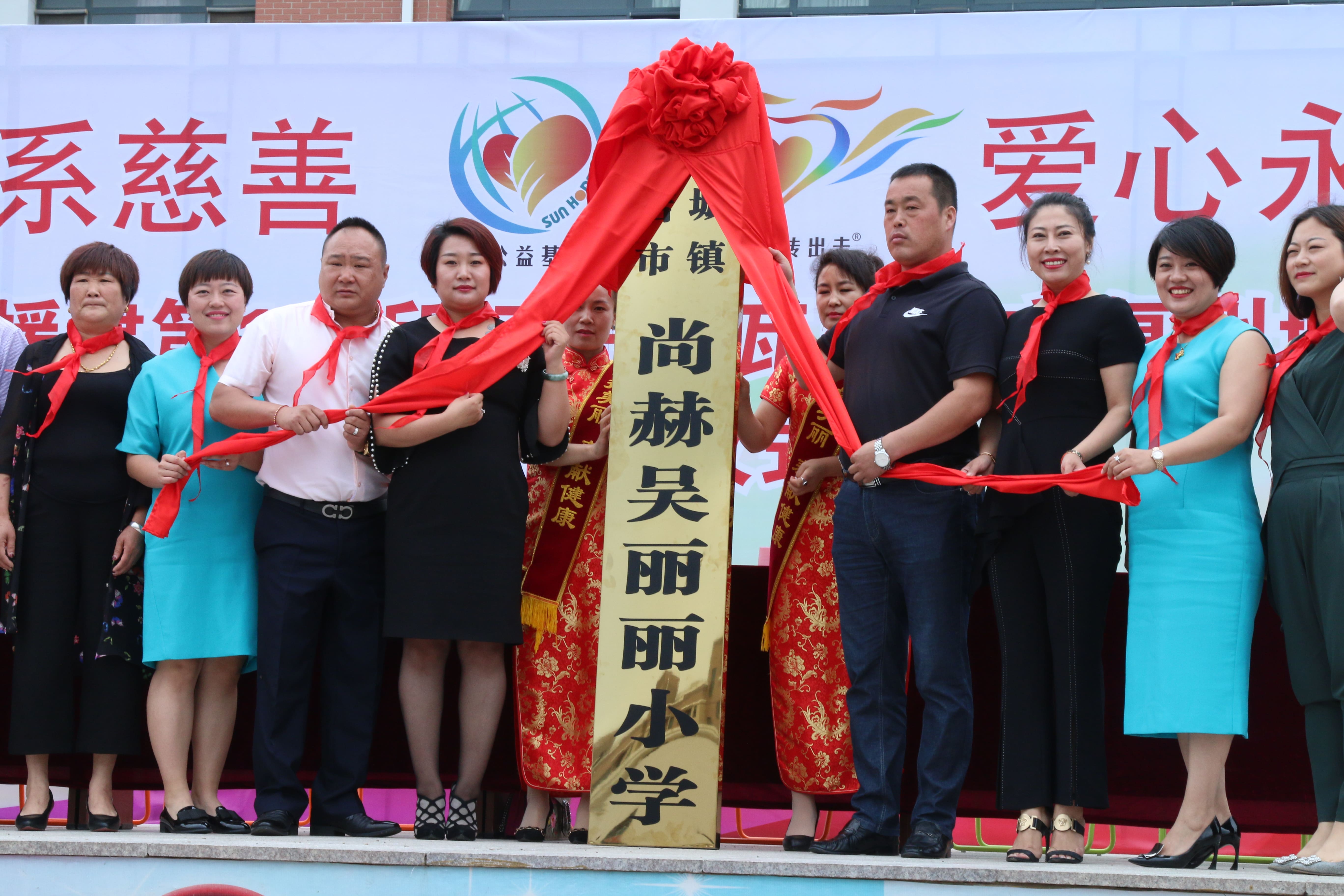 第149所 瓦房店市复州城镇多宝在线平台（中国）官网吴丽丽小学