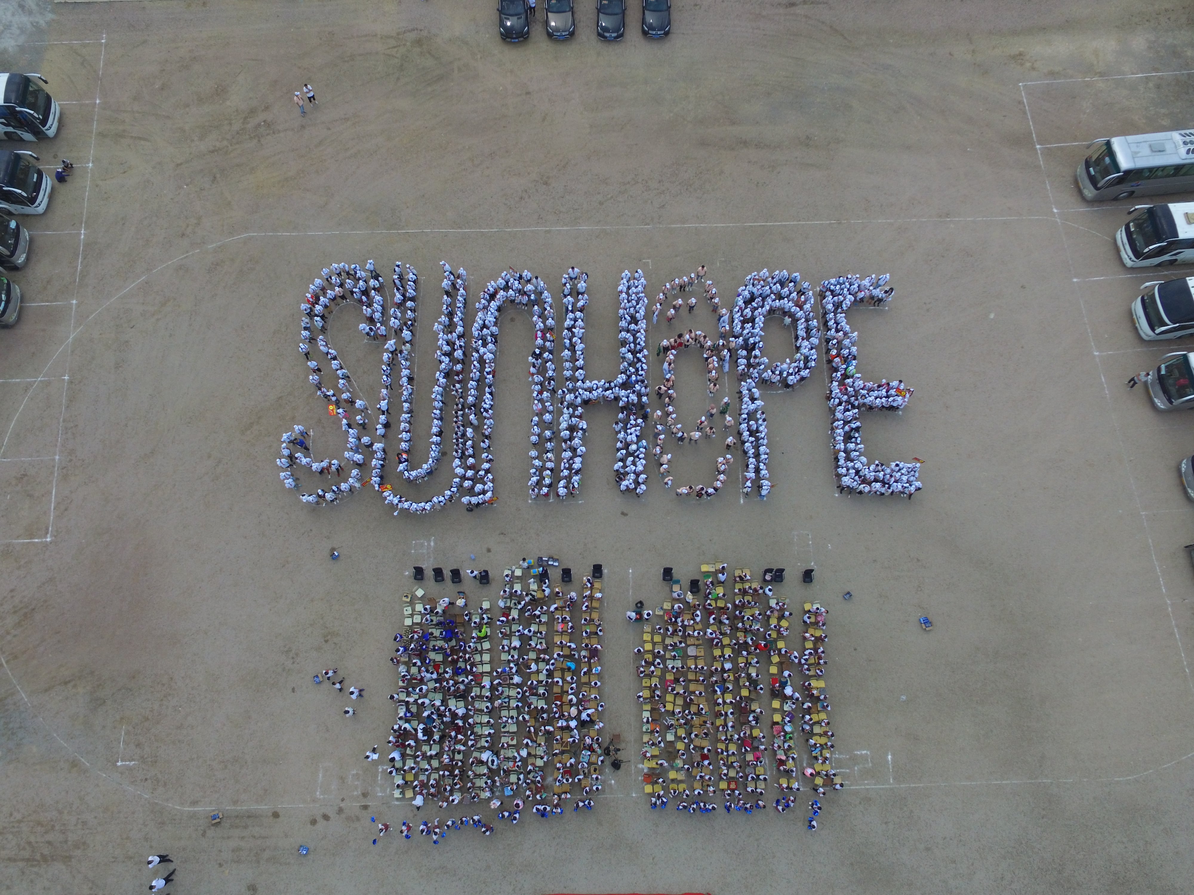 第150所 锦州市黑山县薛屯乡多宝在线平台（中国）官网王珊小学