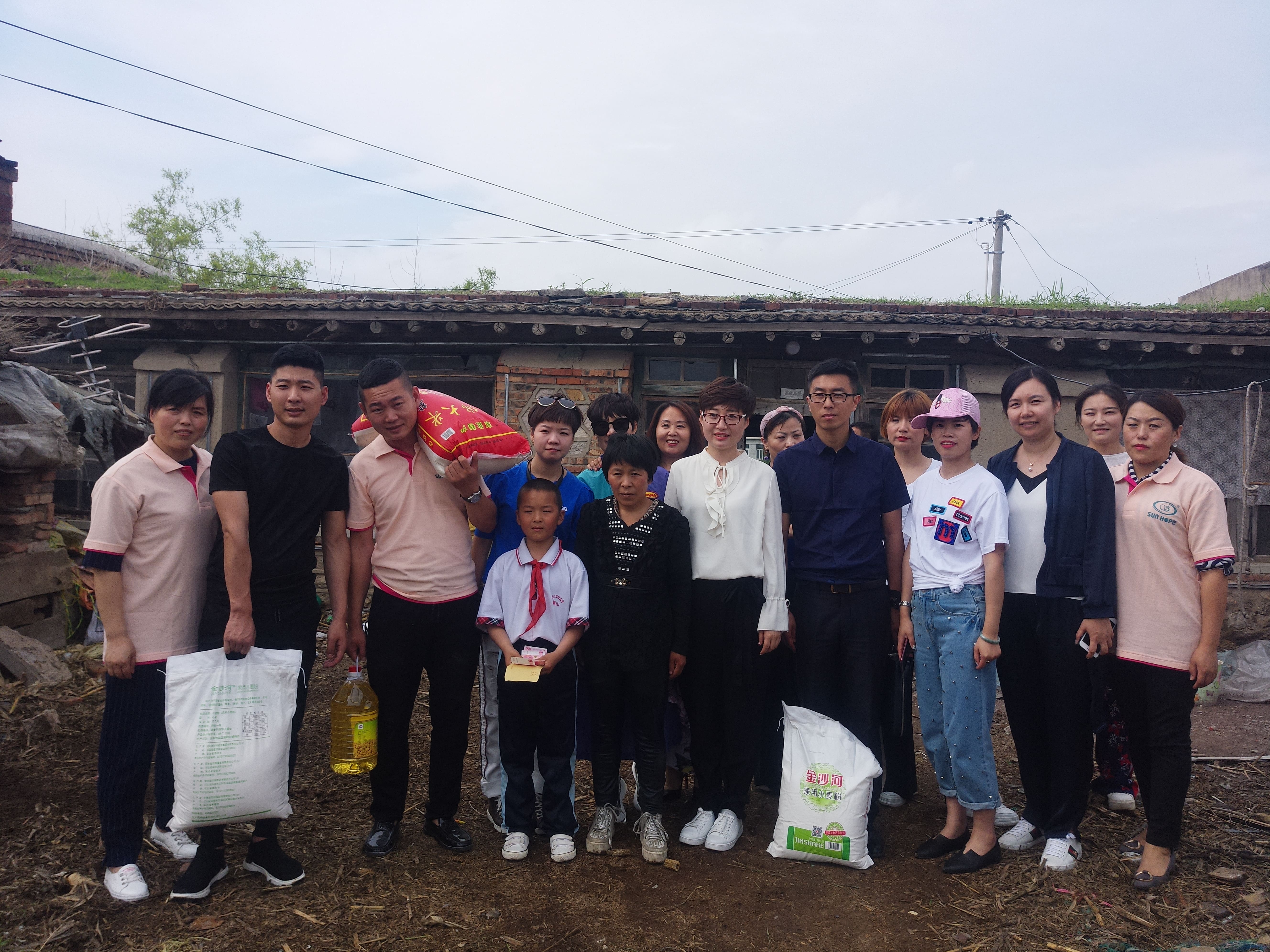 第150所 锦州市黑山县薛屯乡多宝在线平台（中国）官网王珊小学