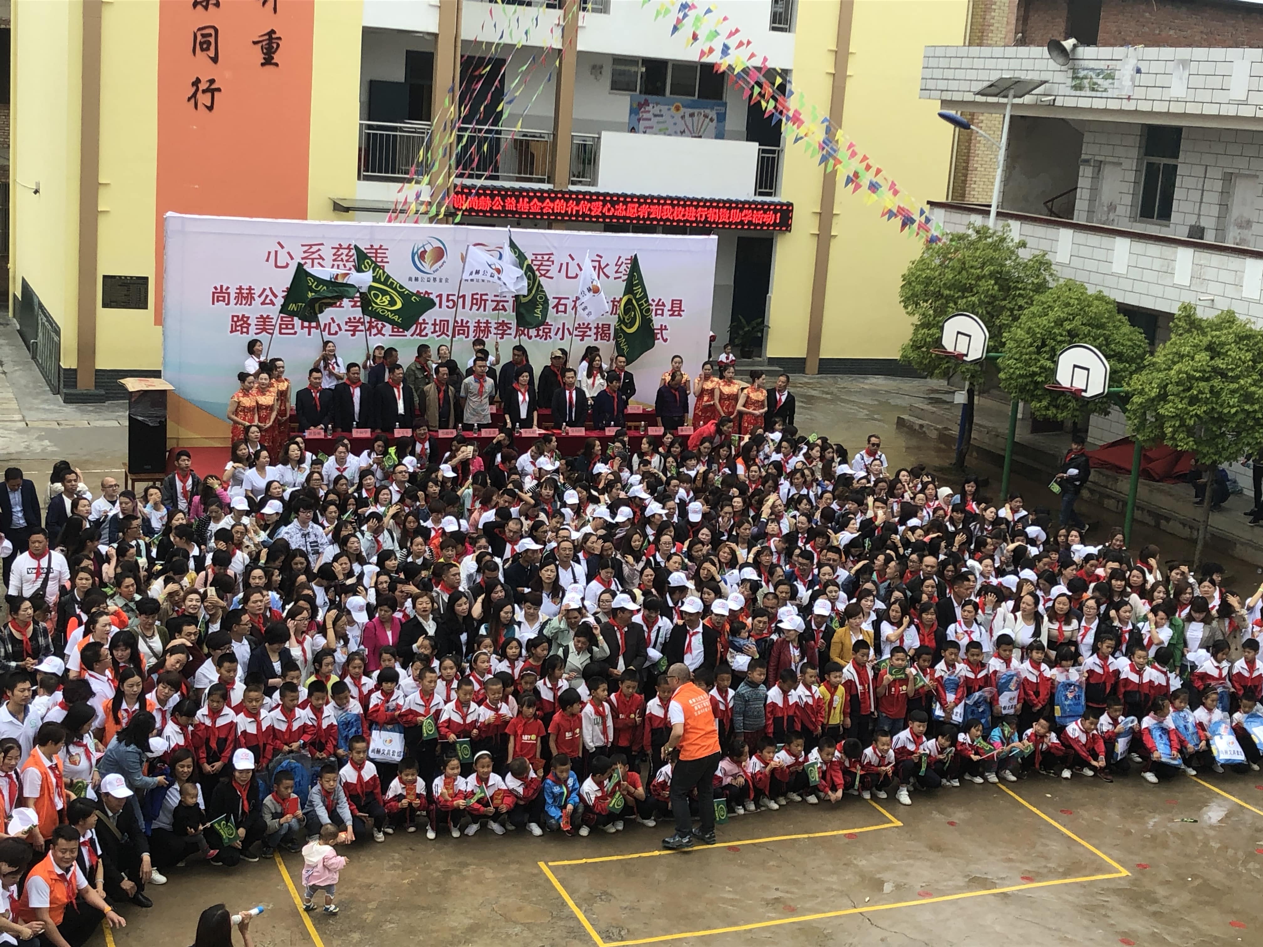 第151所 石林彝族自治县路美邑中心学校鱼龙坝多宝在线平台（中国）官网李凤琼小学