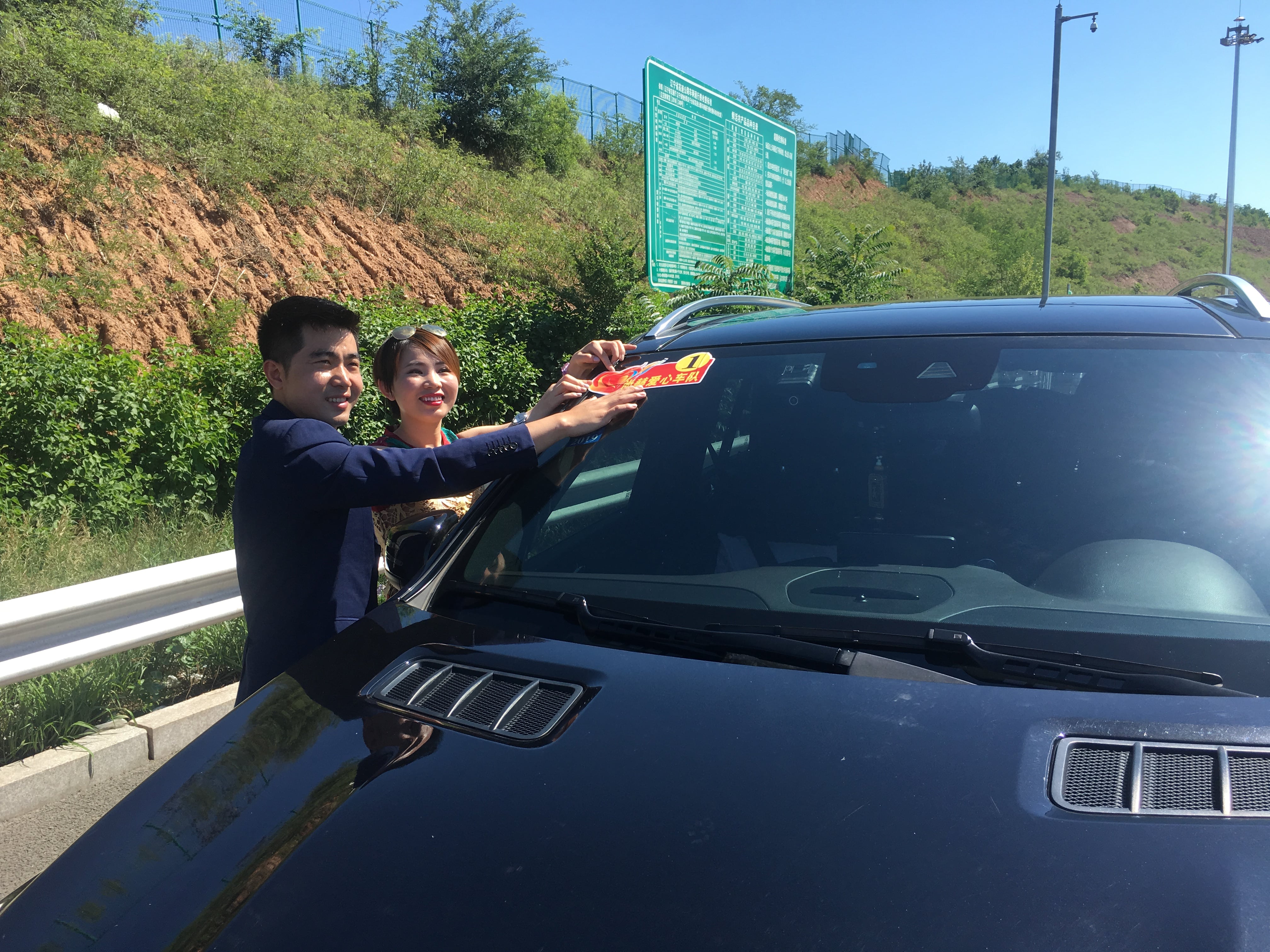 第153所 葫芦岛市建昌县老大杖子乡多宝在线平台（中国）官网王金刚小学