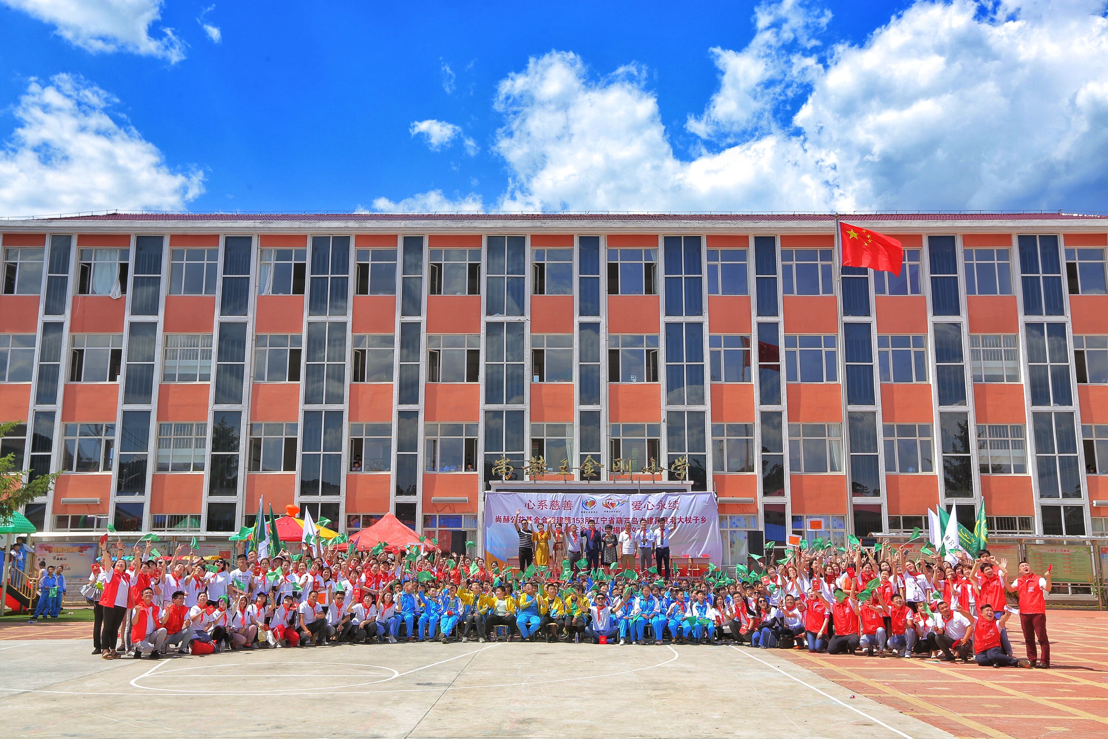 第153所 葫芦岛市建昌县老大杖子乡多宝在线平台（中国）官网王金刚小学