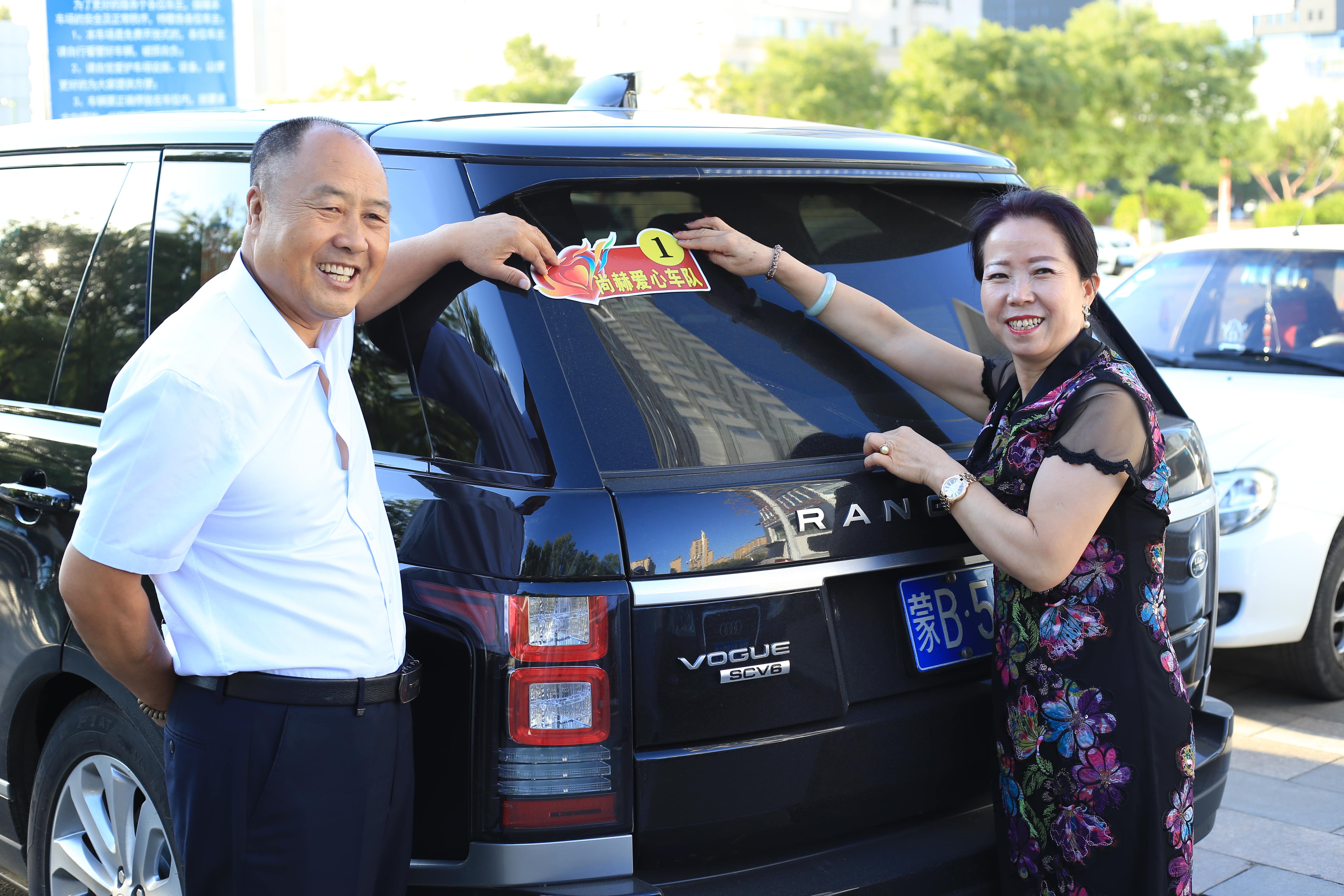 第157所 固阳县团结巷多宝在线平台（中国）官网刘金萍小学