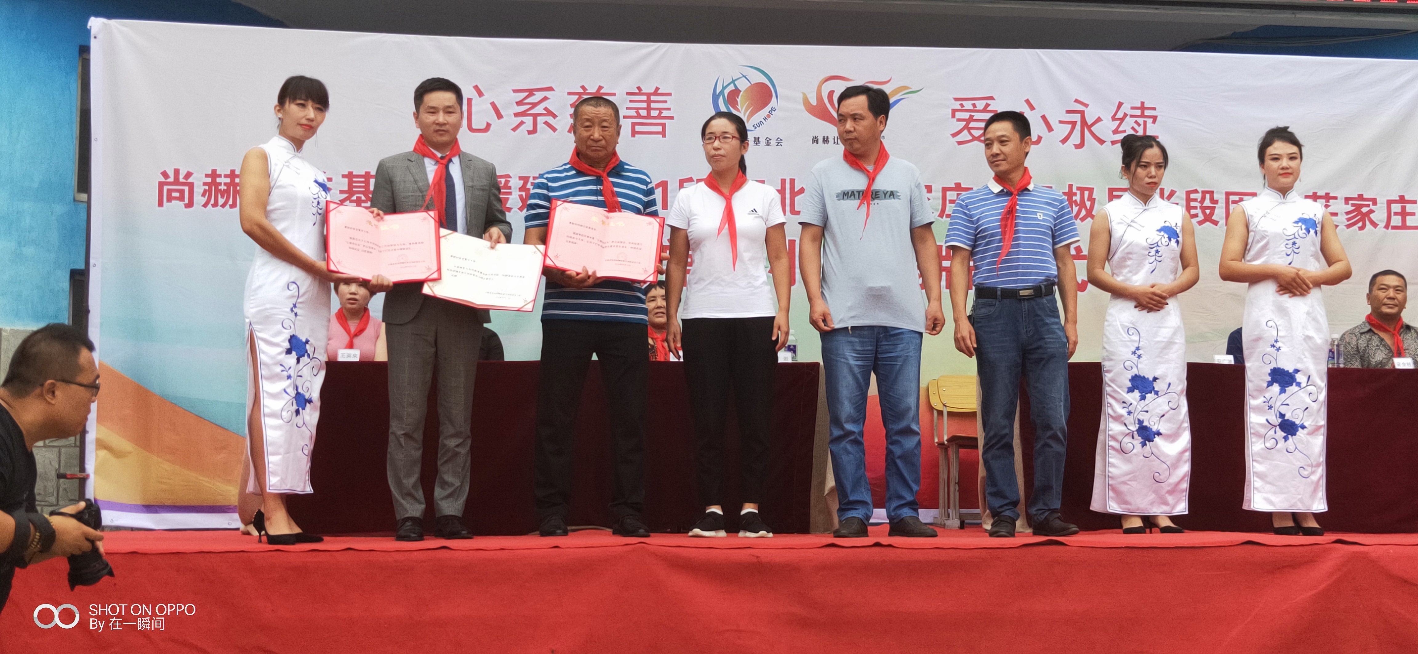 第161所 石家庄市无极县张段固镇苌家庄多宝在线平台（中国）官网常岩小学