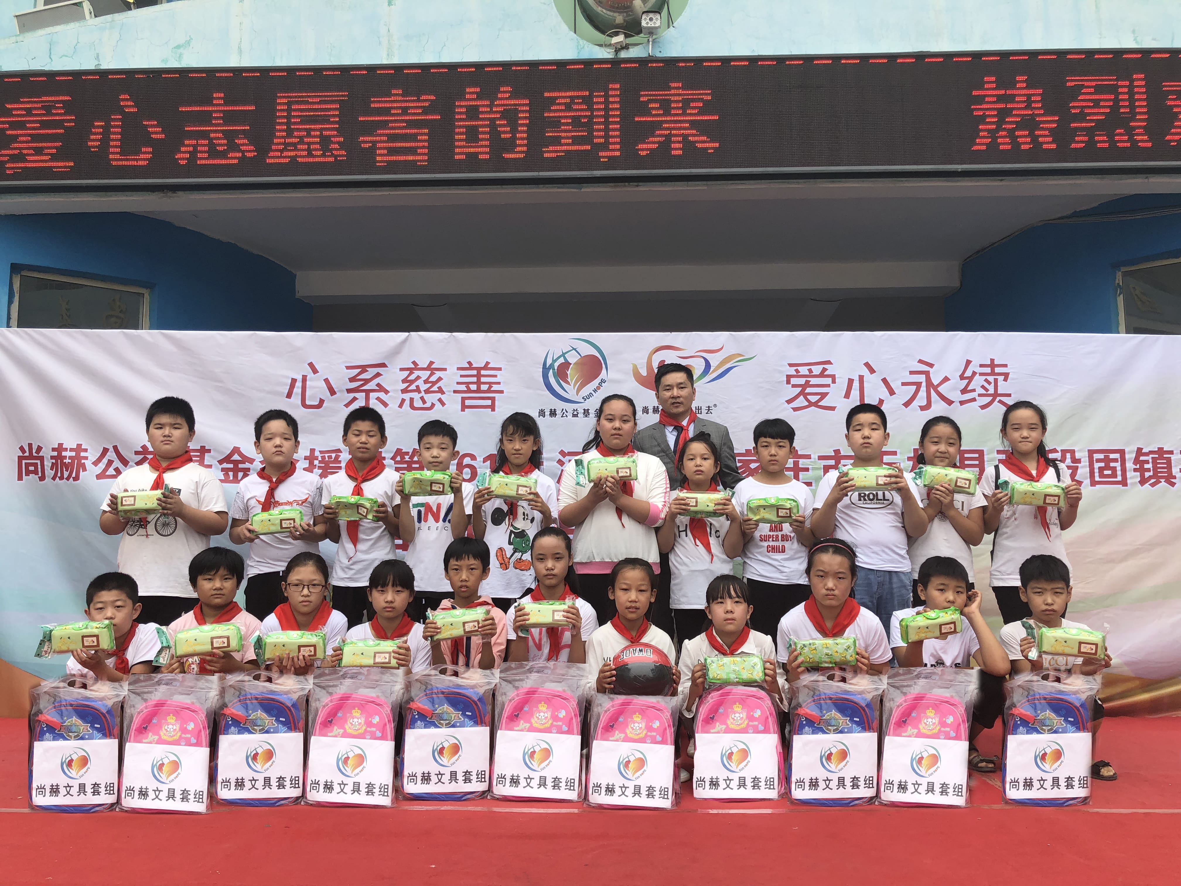 第161所 石家庄市无极县张段固镇苌家庄多宝在线平台（中国）官网常岩小学