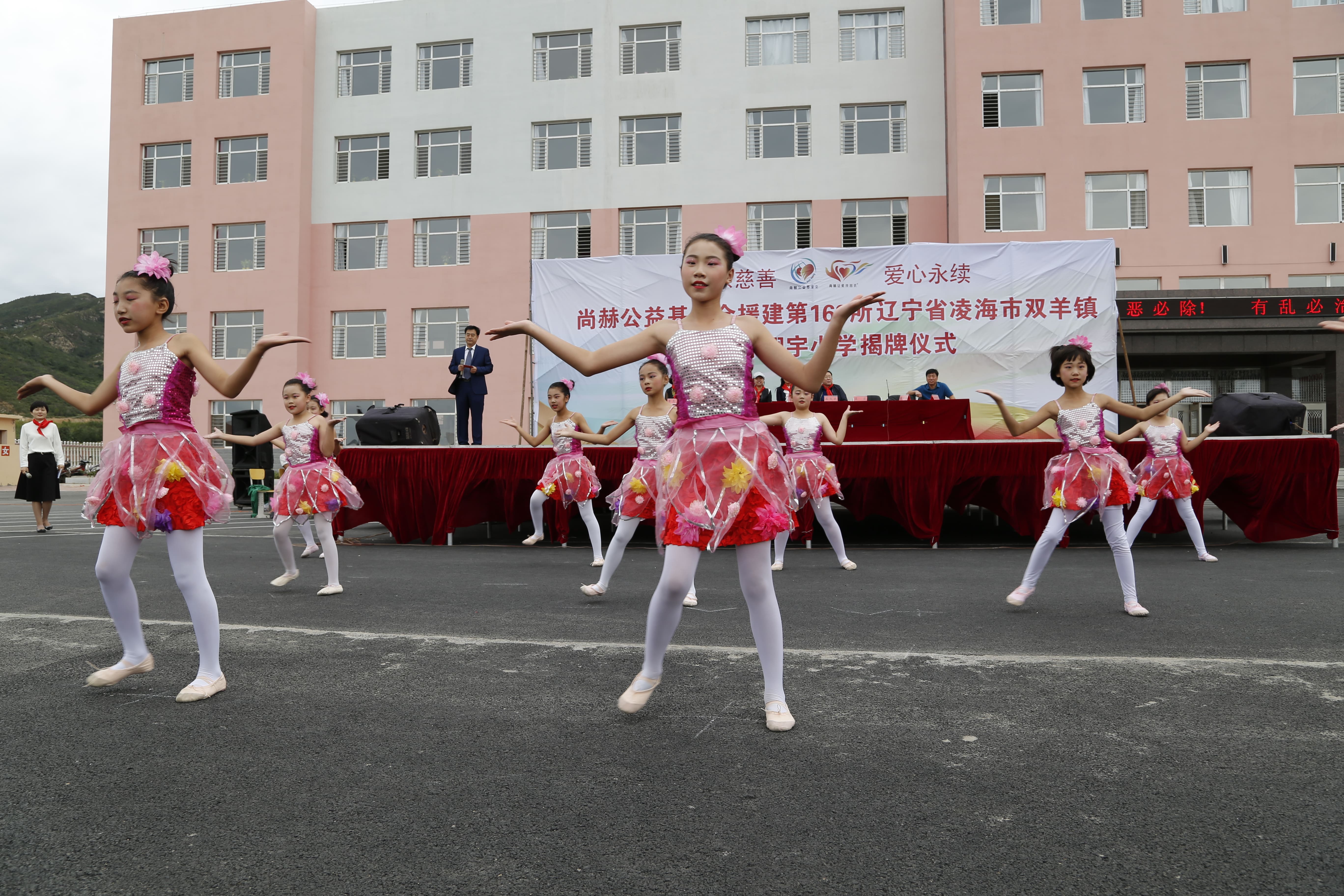第163所 凌海市双羊镇多宝在线平台(中国)官网孙翔宇小学 第163所 凌海市双羊镇多宝在线平台(中国)官网孙翔宇小学