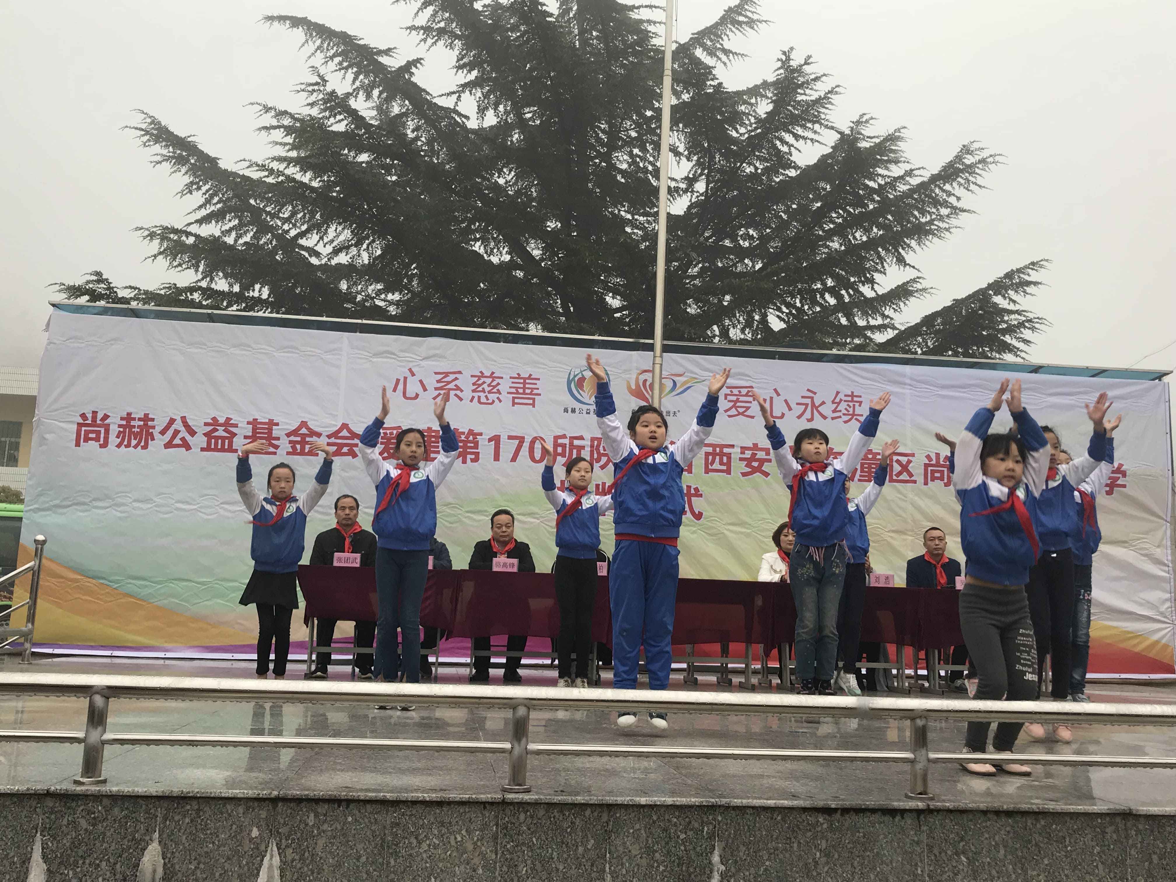 第170所 西安市临潼区多宝在线平台（中国）官网石爽小学