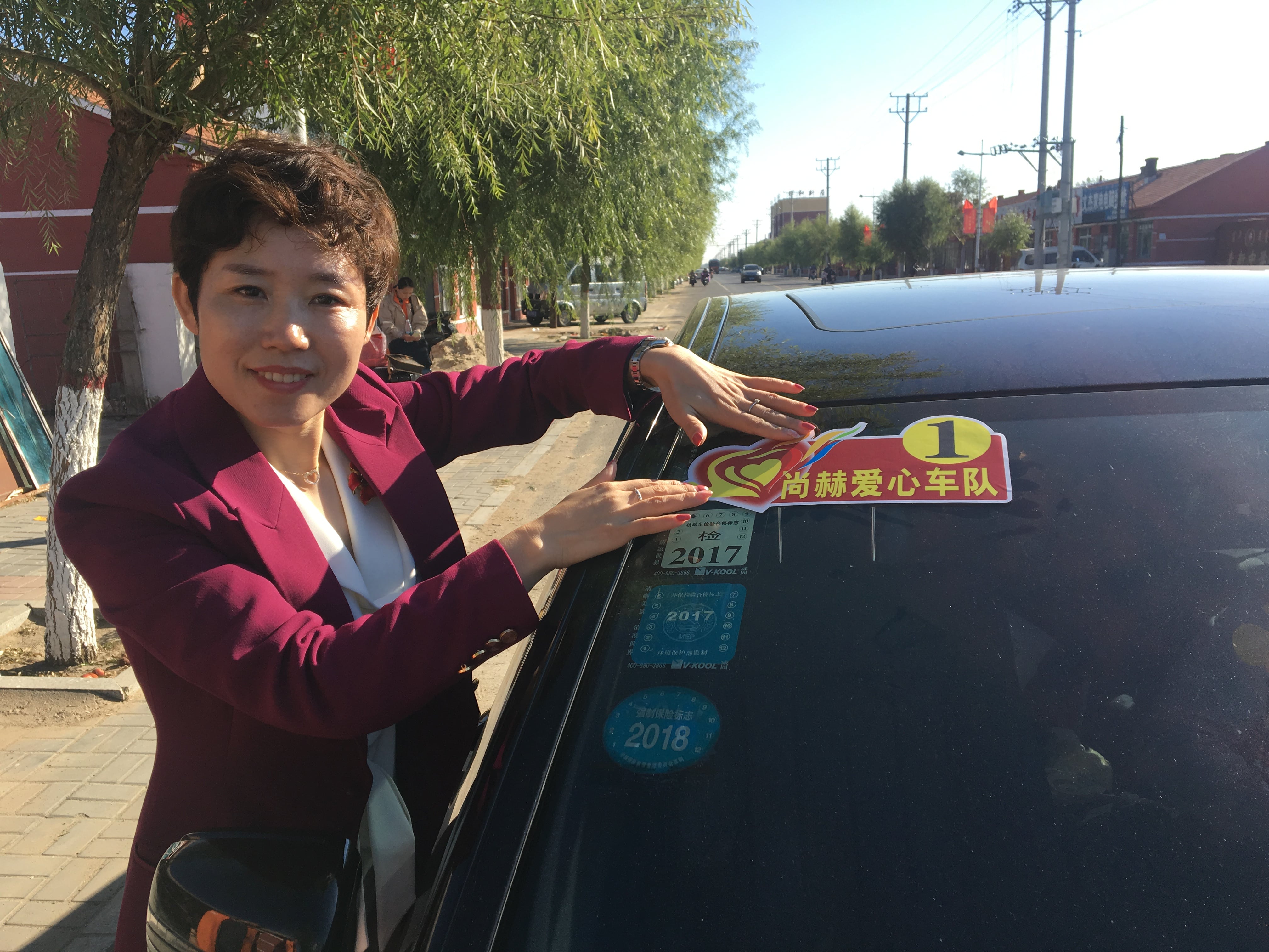 第171所 通辽市开鲁县麦新镇全发多宝在线平台（中国）官网韩亚会小学