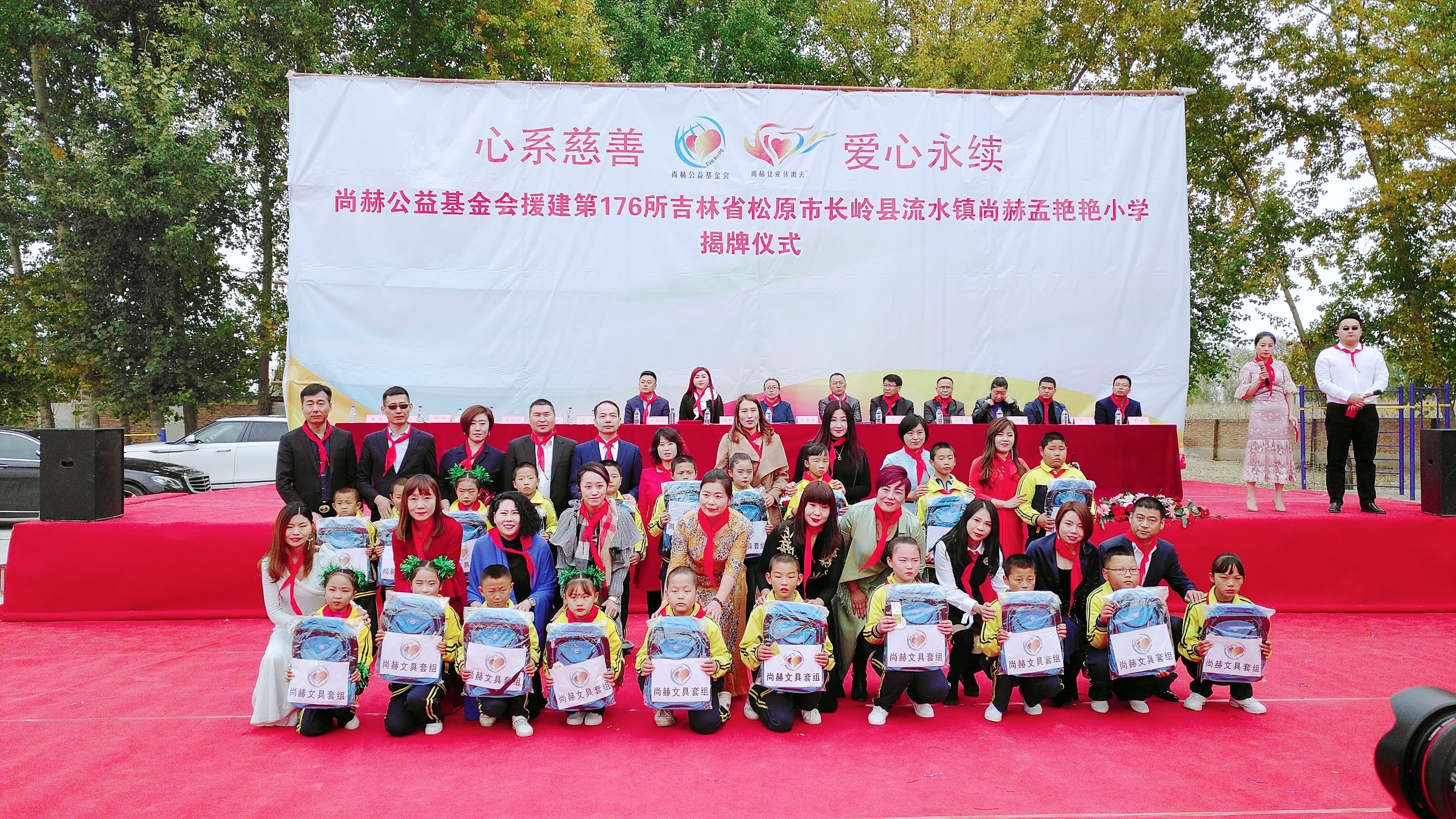 第176所 松原市长岭县流水镇多宝在线平台（中国）官网孟艳艳小学