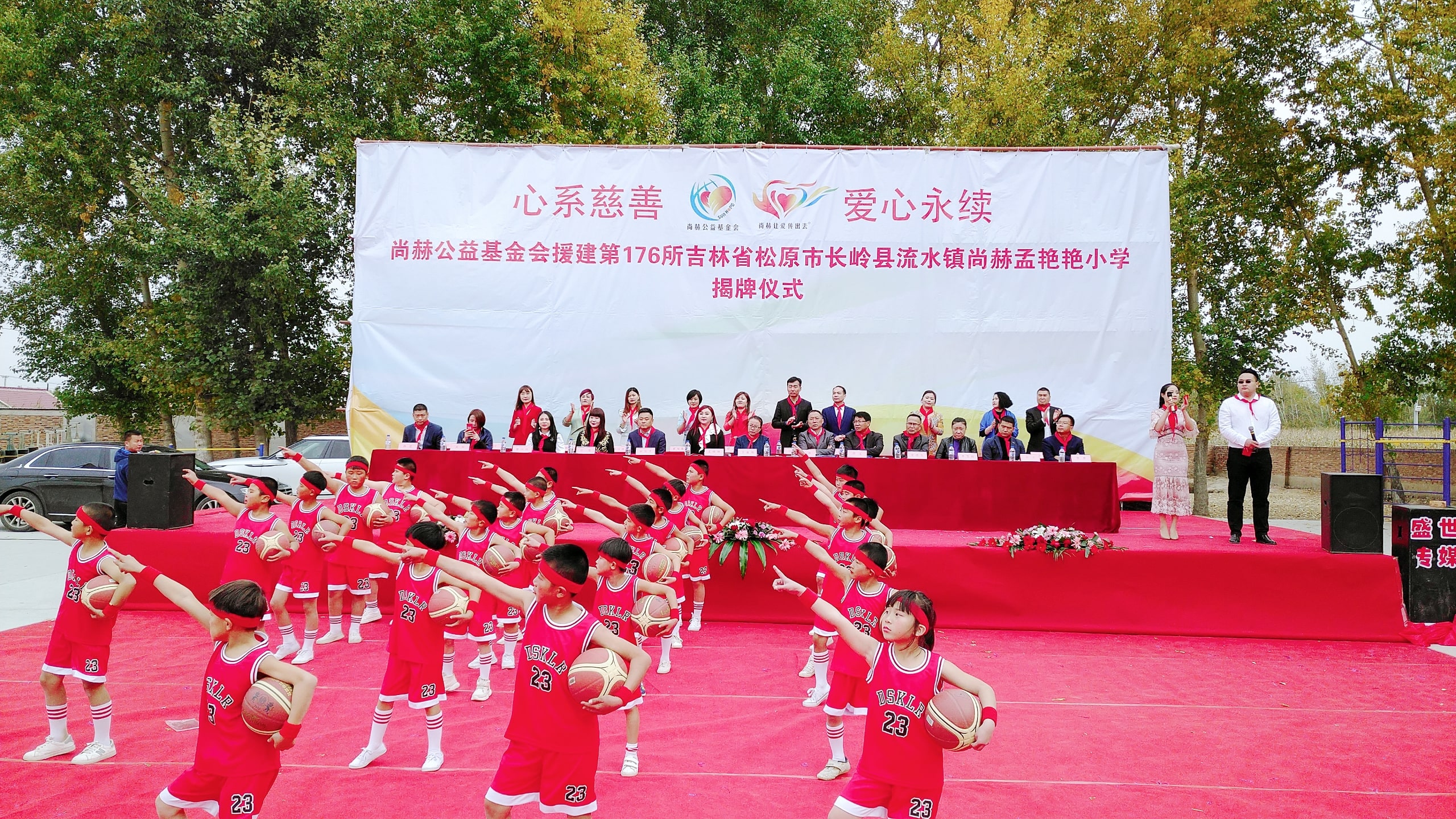 第176所 松原市长岭县流水镇多宝在线平台（中国）官网孟艳艳小学