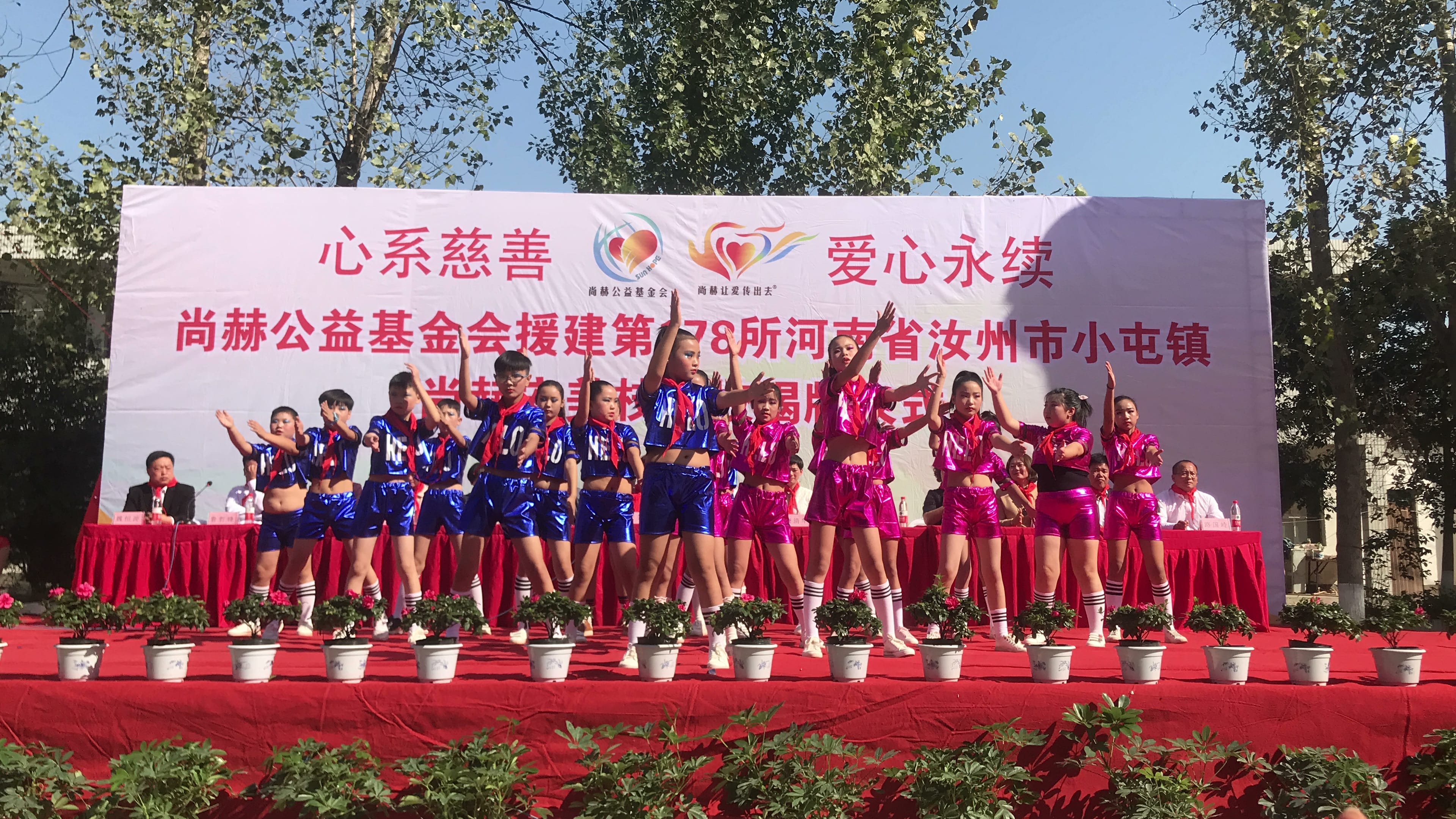 第178所 汝州市小屯镇多宝在线平台（中国）官网安美枝学校成功