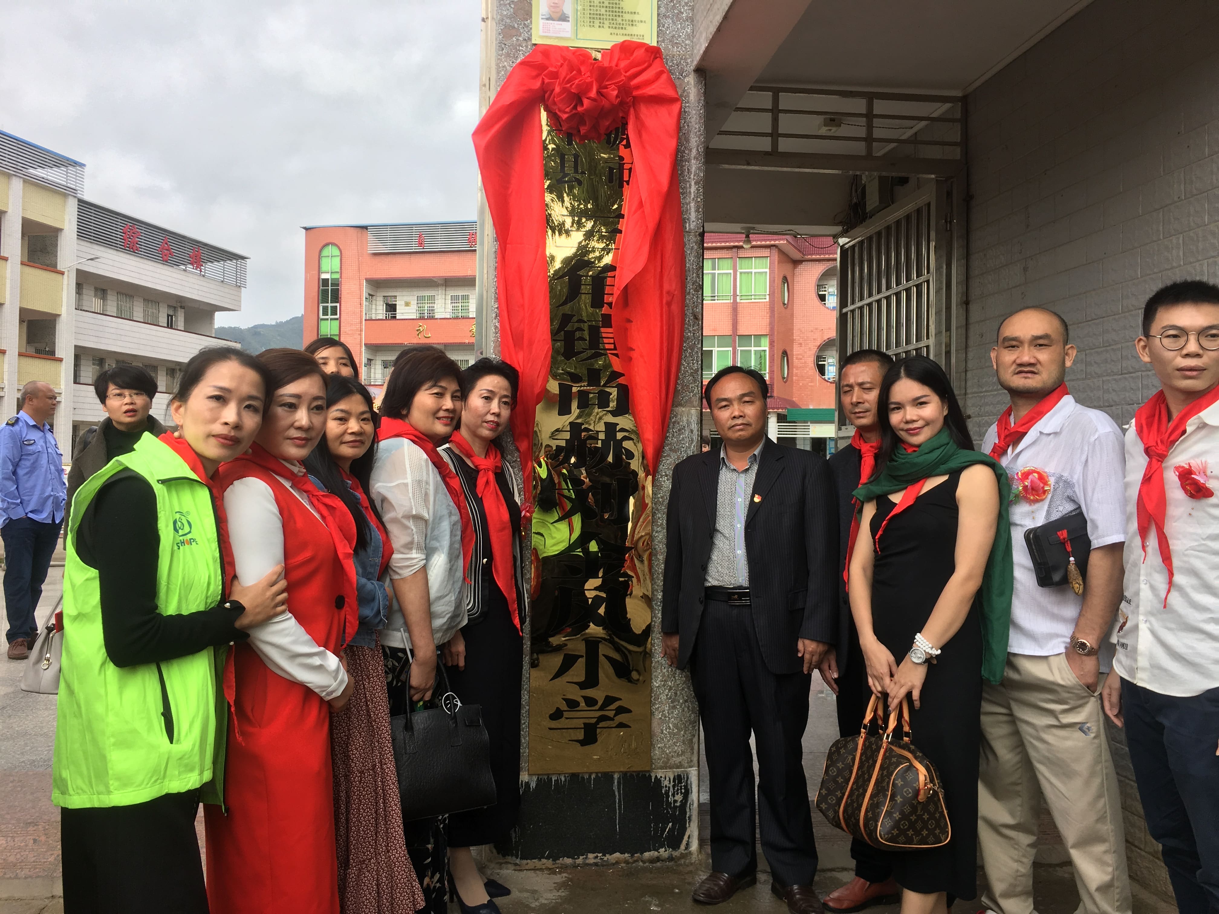 第181所 河源市连平县三角镇多宝在线平台(中国)官网刘金凤小学 第181所 河源市连平县三角镇多宝在线平台(中国)官网刘金凤小学