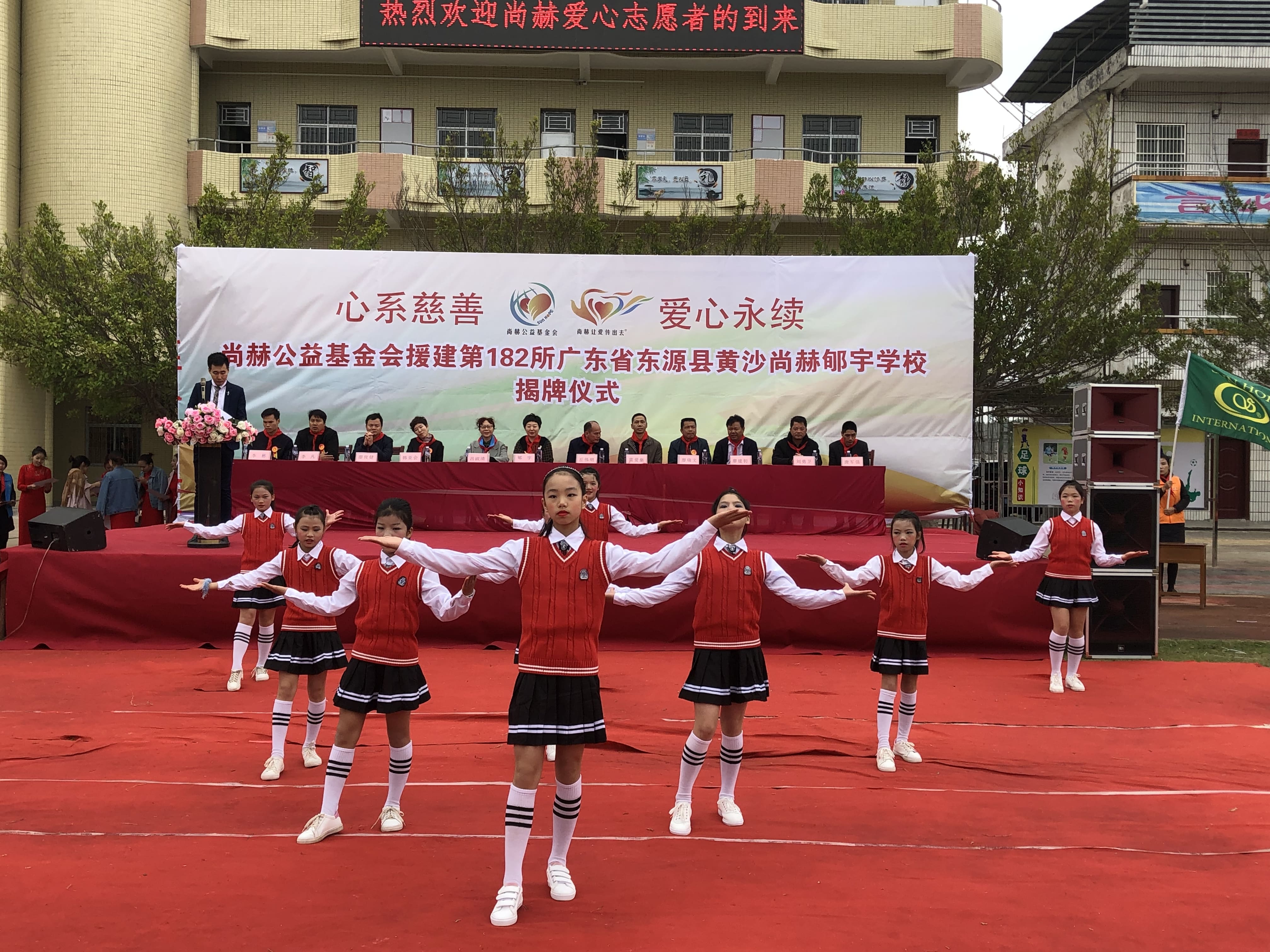 第182所 东源县黄沙多宝在线平台(中国)官网郇宇学校 第182所 东源县黄沙多宝在线平台(中国)官网郇宇学校