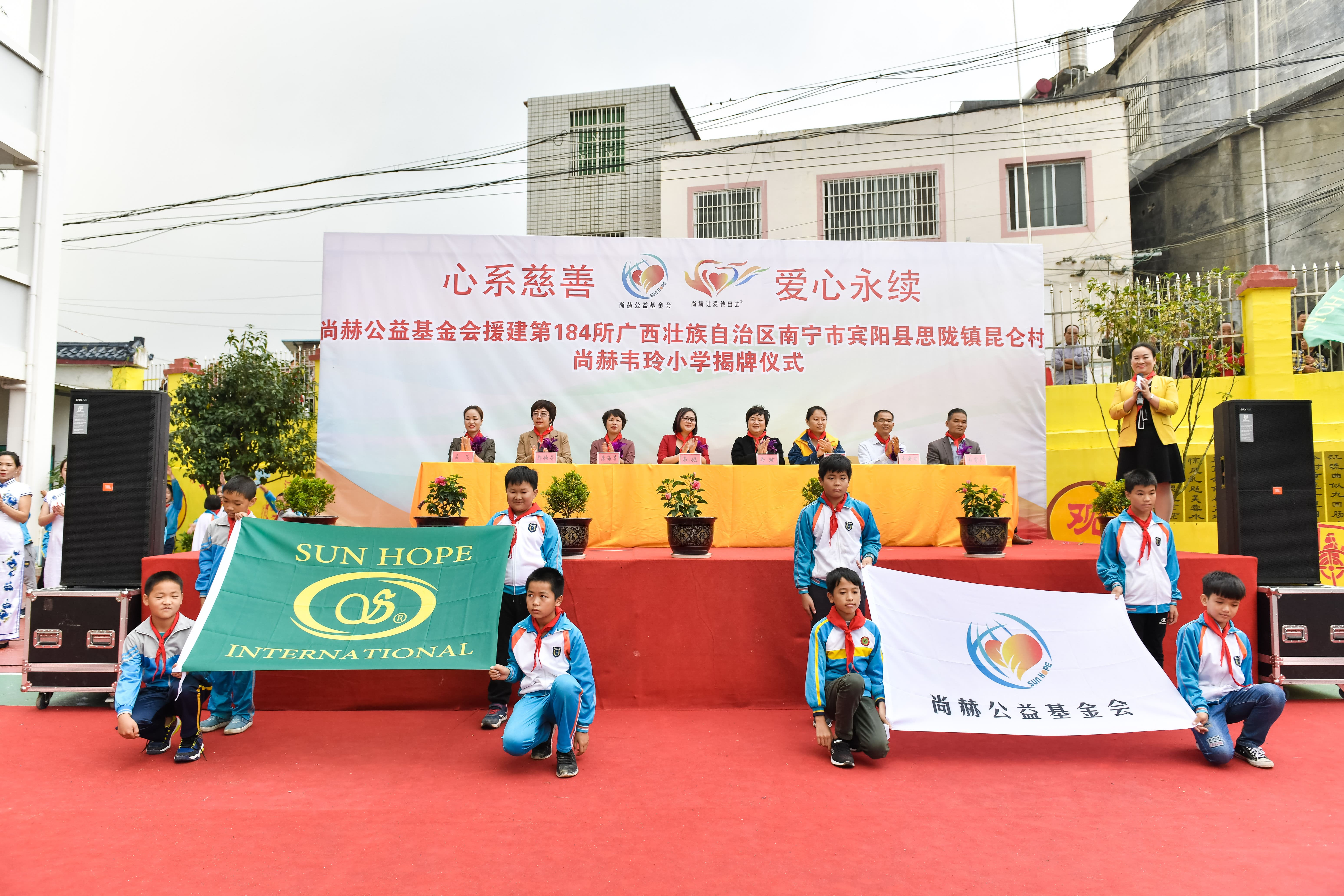 第184所  南宁市宾阳县思陇镇昆仑村多宝在线平台（中国）官网韦玲小学