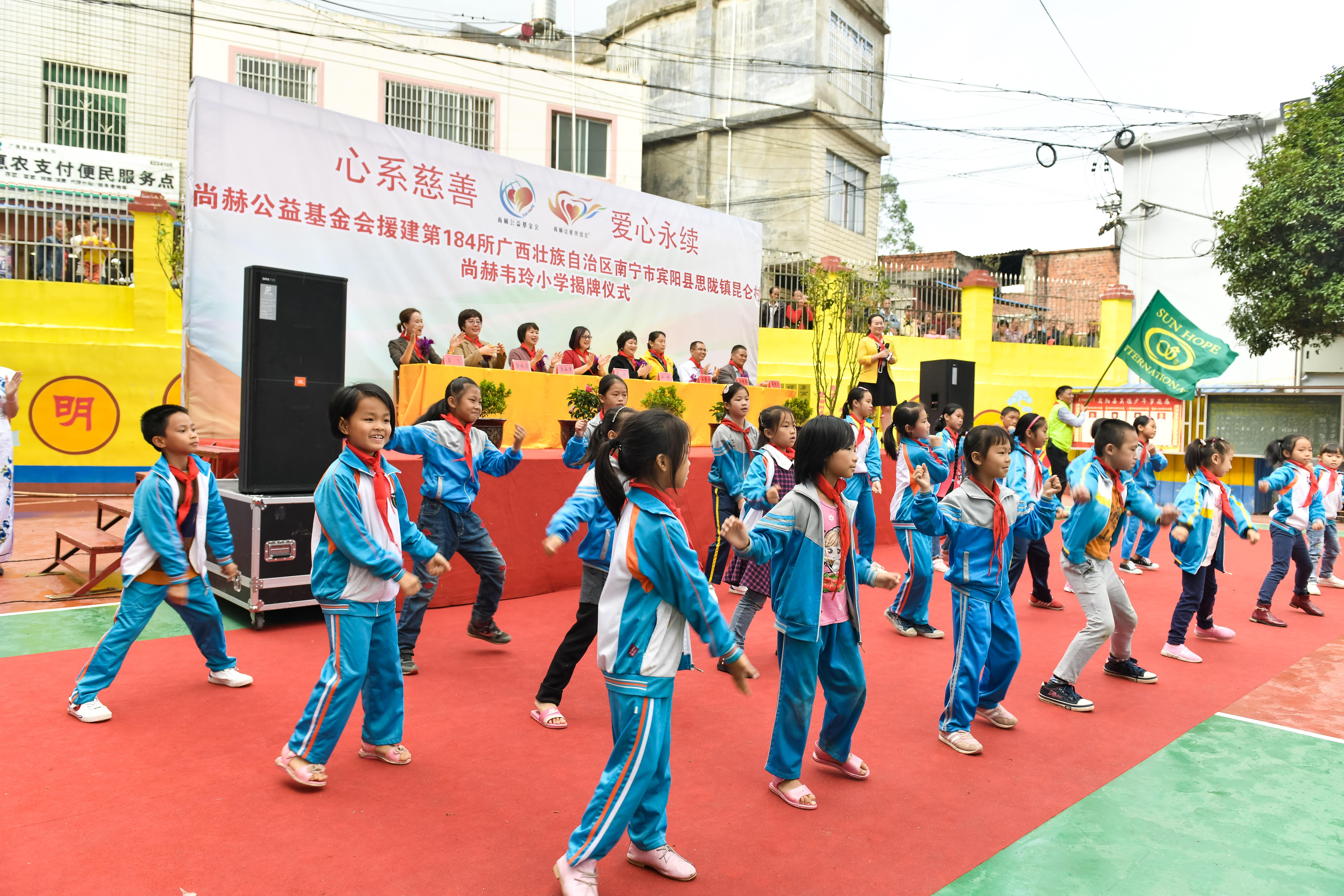 第184所  南宁市宾阳县思陇镇昆仑村多宝在线平台（中国）官网韦玲小学