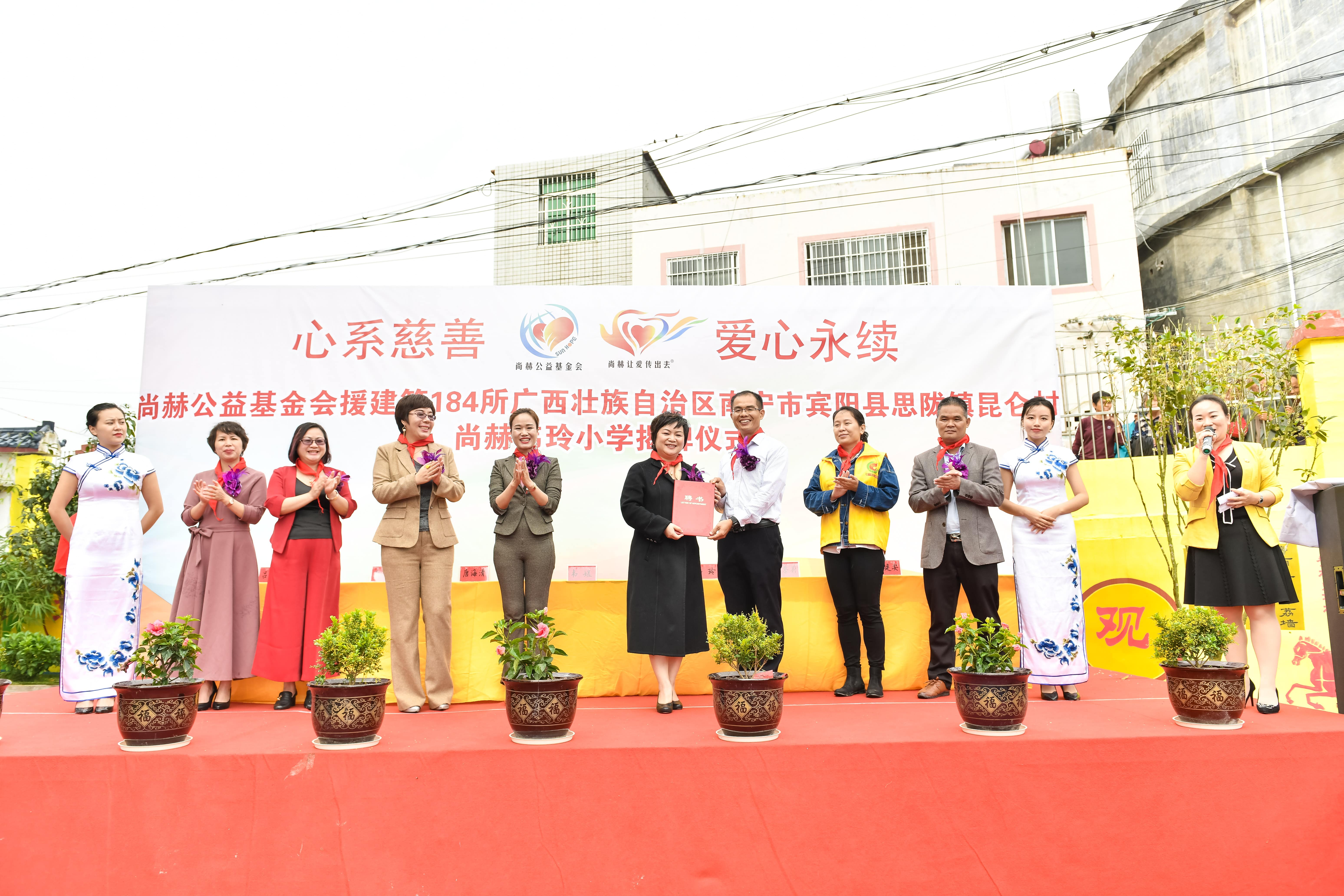 第184所  南宁市宾阳县思陇镇昆仑村多宝在线平台（中国）官网韦玲小学