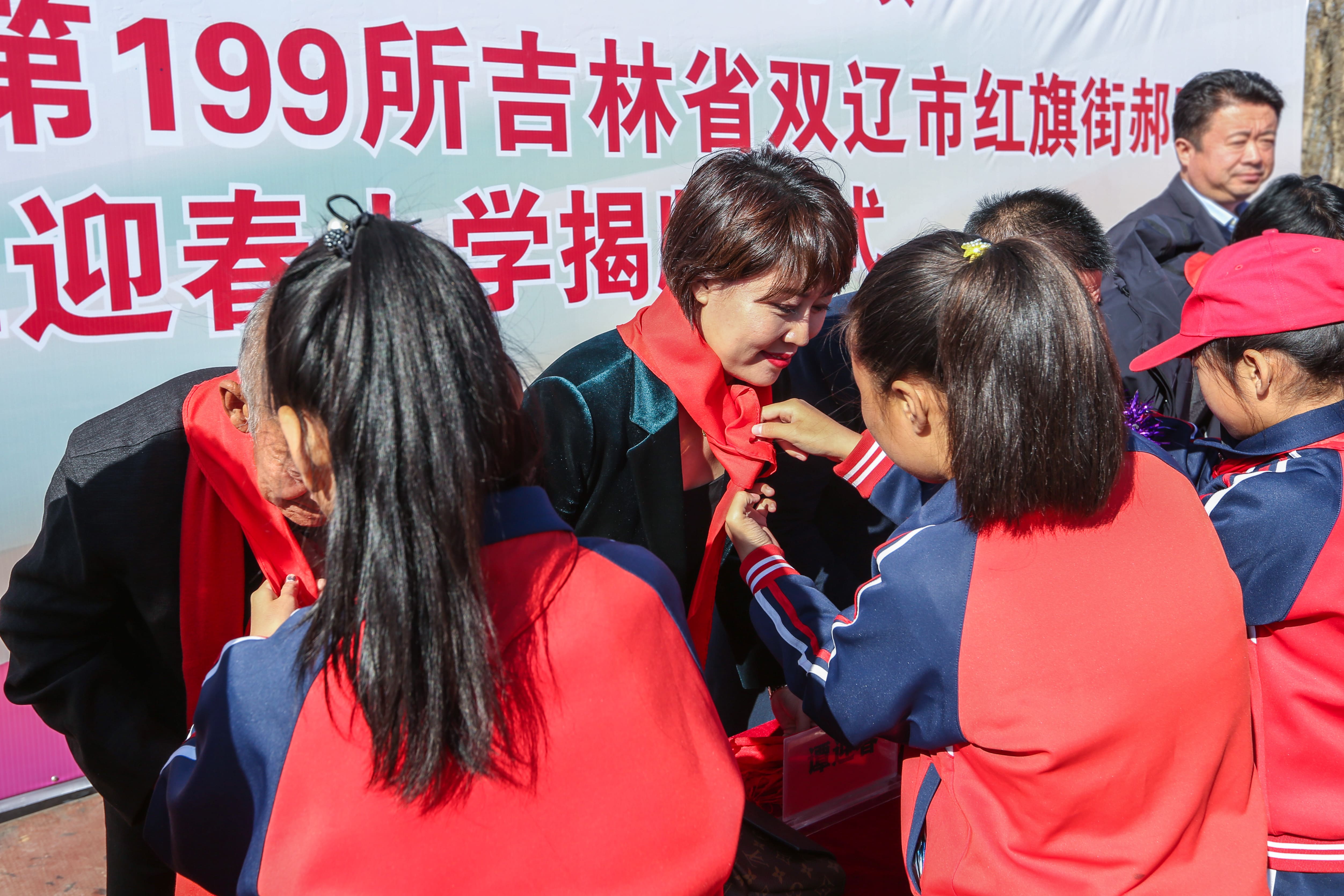 第199所 双辽市红旗街郝家多宝在线平台（中国）官网谭迎春小学